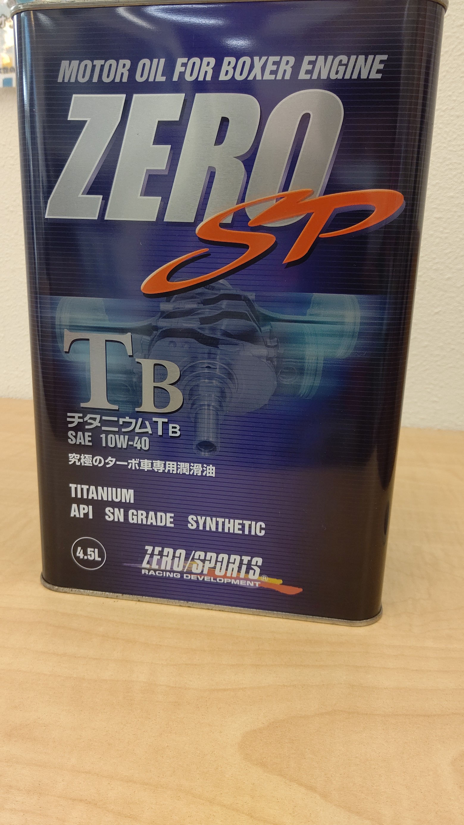 正規品質保証】ゼロスポーツ チタニウムTB SN 4.5L [HTRC3] トラック
