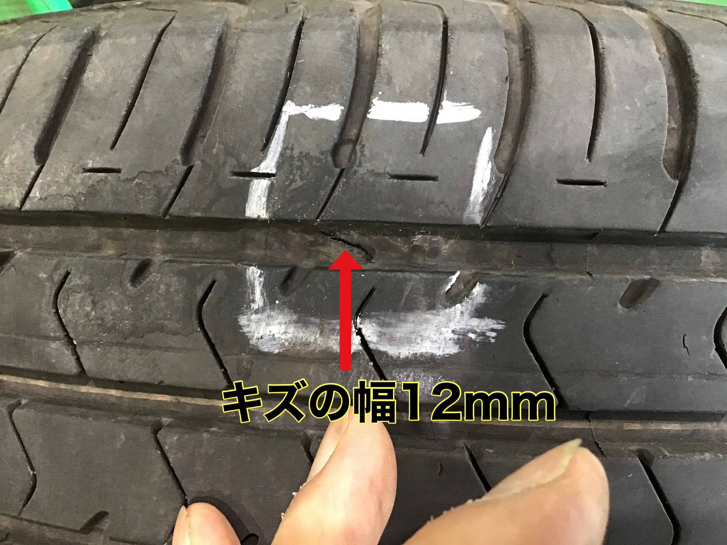 タイヤ傷確認用 - タイヤ、ホイール