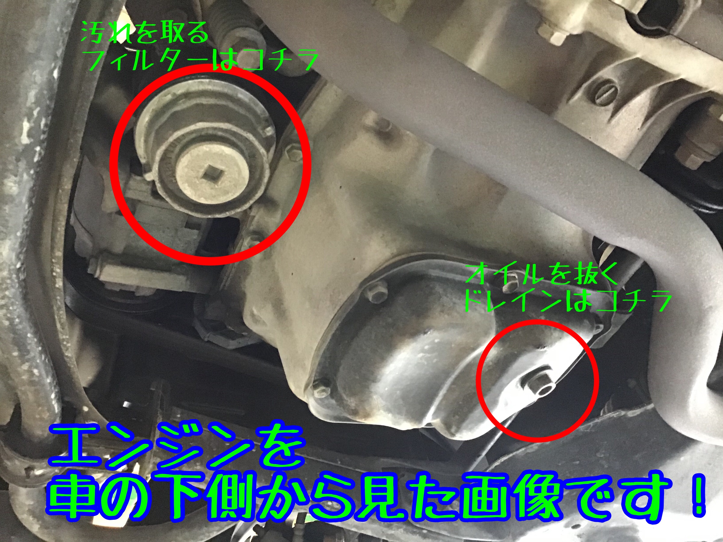 のオイル交換とエレメント交換しました ๑ ๑ トラブルなく好調を維持したいなら 定期的にエンジンオイル交換を トヨタ メンテナンス商品 オイル関連 エンジンオイル交換 サービス事例 タイヤ館 深谷 タイヤからはじまる トータルカーメンテナンス