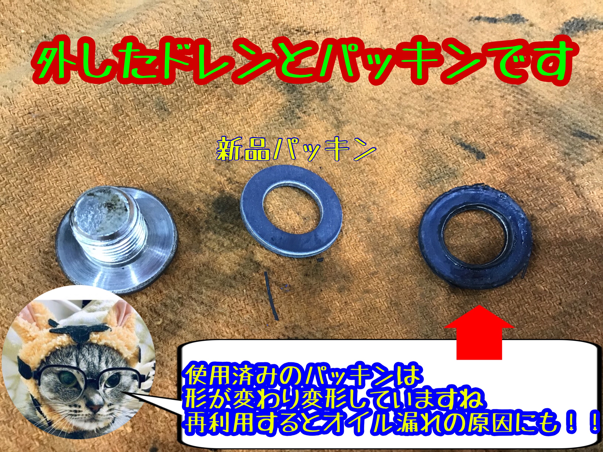 のオイル交換とエレメント交換しました ๑ ๑ トラブルなく好調を維持したいなら 定期的にエンジンオイル交換を トヨタ メンテナンス商品 オイル関連 エンジンオイル交換 サービス事例 タイヤ館 深谷 タイヤからはじまる トータルカーメンテナンス