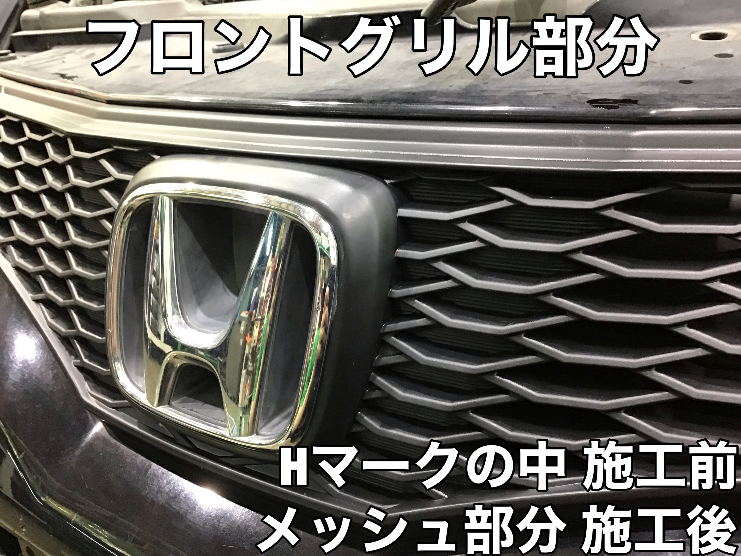 ビッグ‼️‼️スズキ ジムニー メッシュグリル未塗装ビッグエンブレム