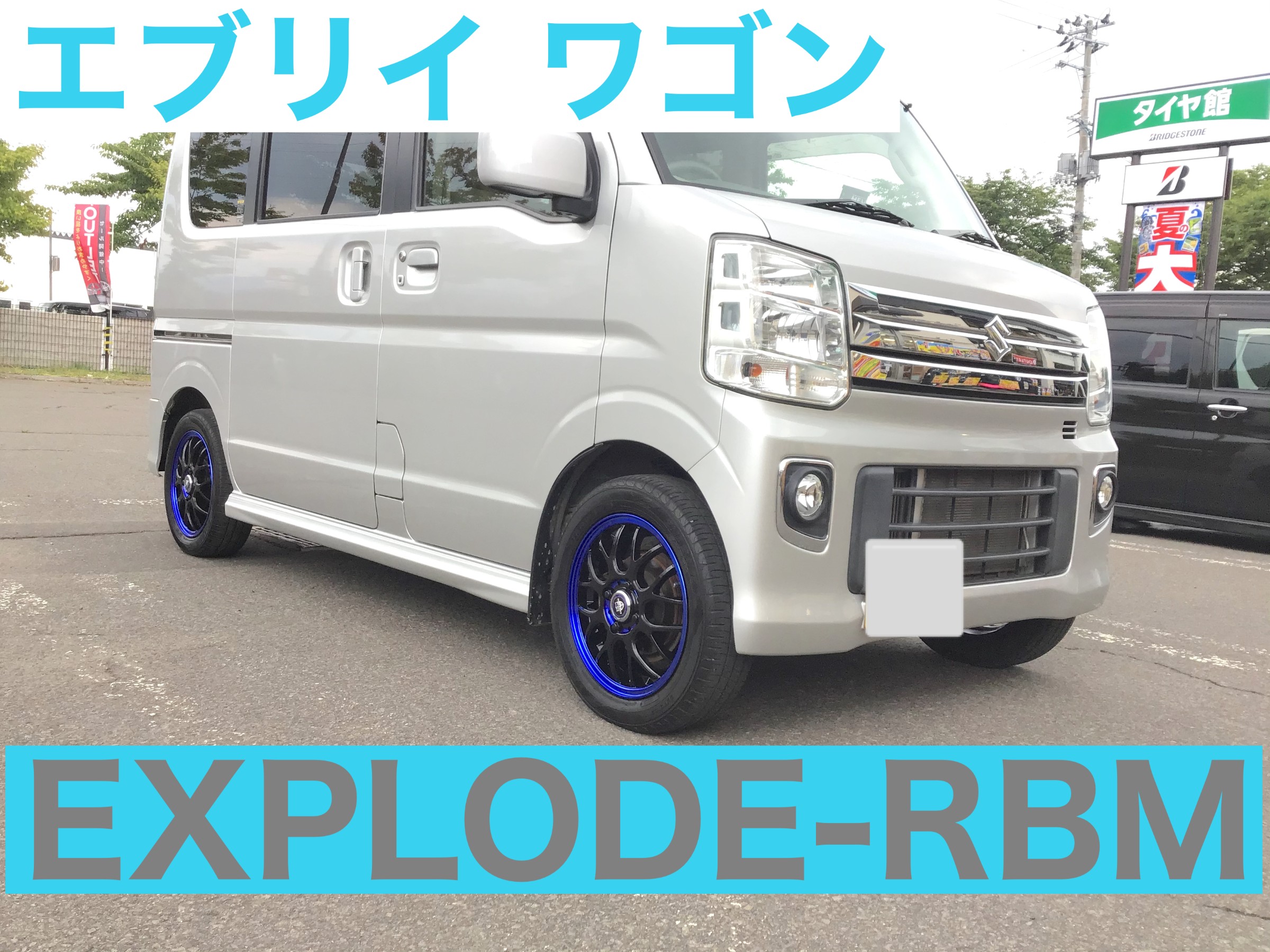 スタッフ撮影