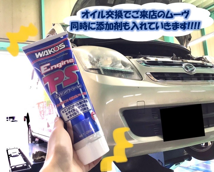 スタッフ撮影分