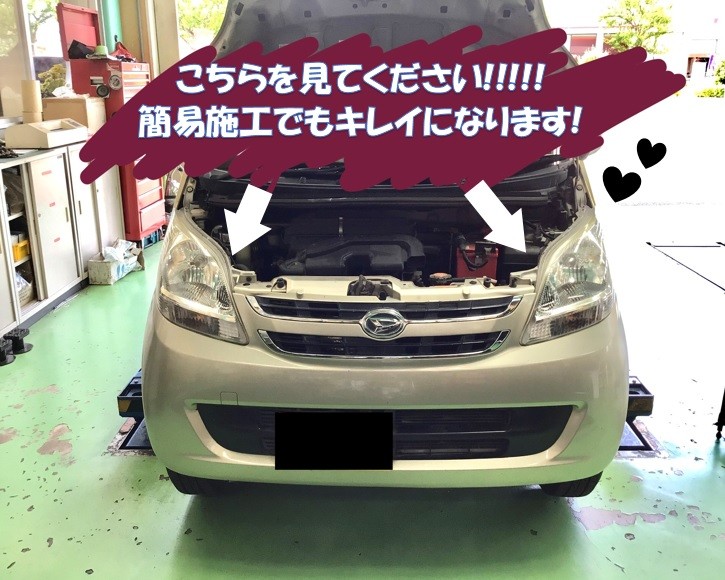 スタッフ撮影分