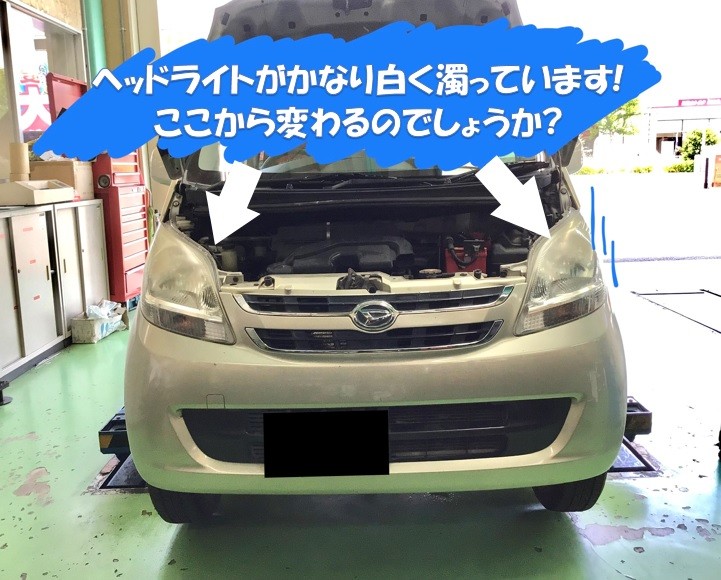 スタッフ撮影分