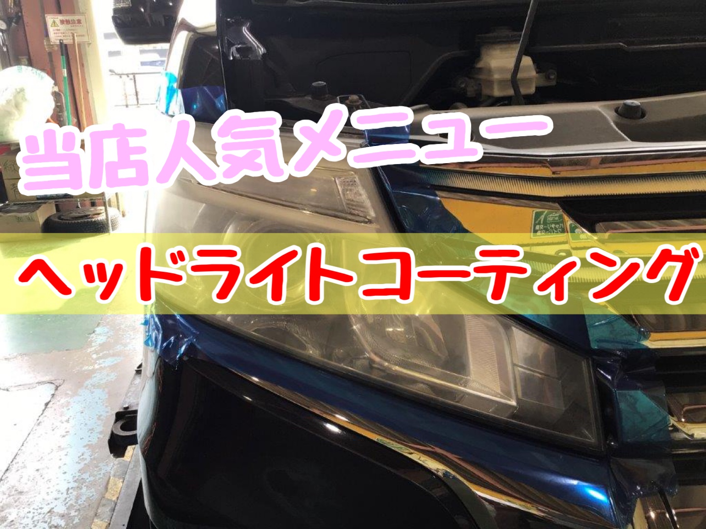 スタッフが撮影加工した画像