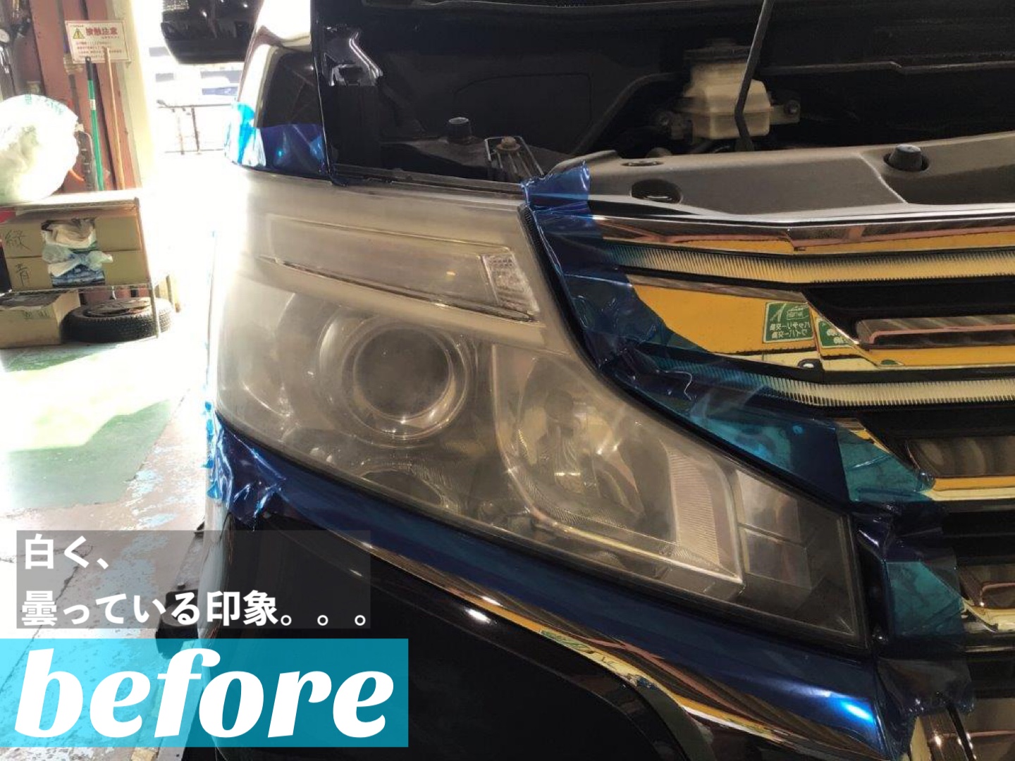 スタッフが撮影加工