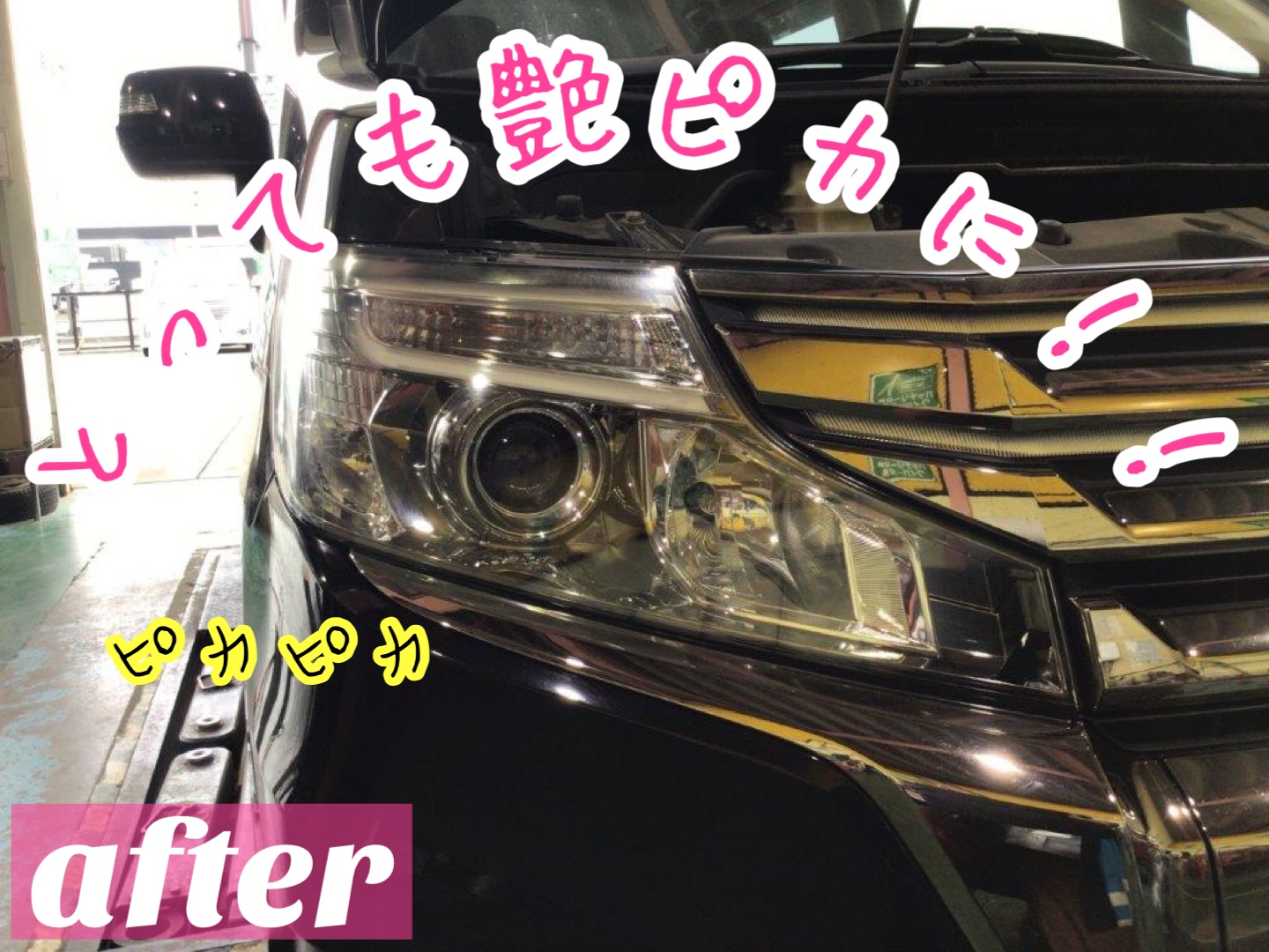 スタッフが撮影加工