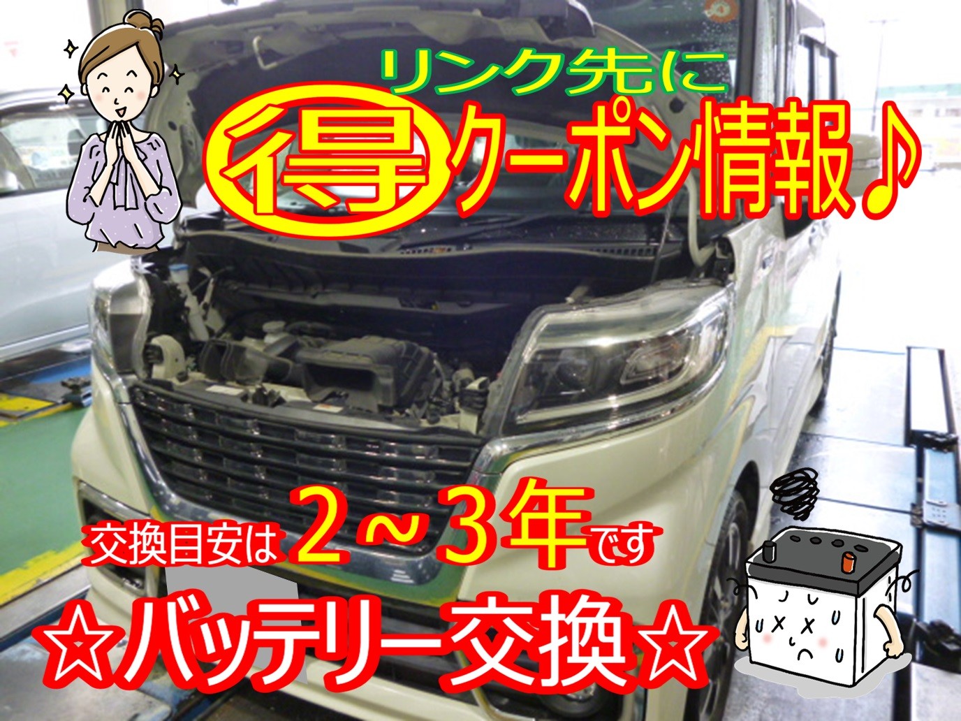 バッテリー VOLTEX スズキ スペーシア カスタム 4AA-MK53S 令和2年8月- V-K42R eB7xgQheCw,  オイル、バッテリーメンテナンス用品 - centralcampo.com.br