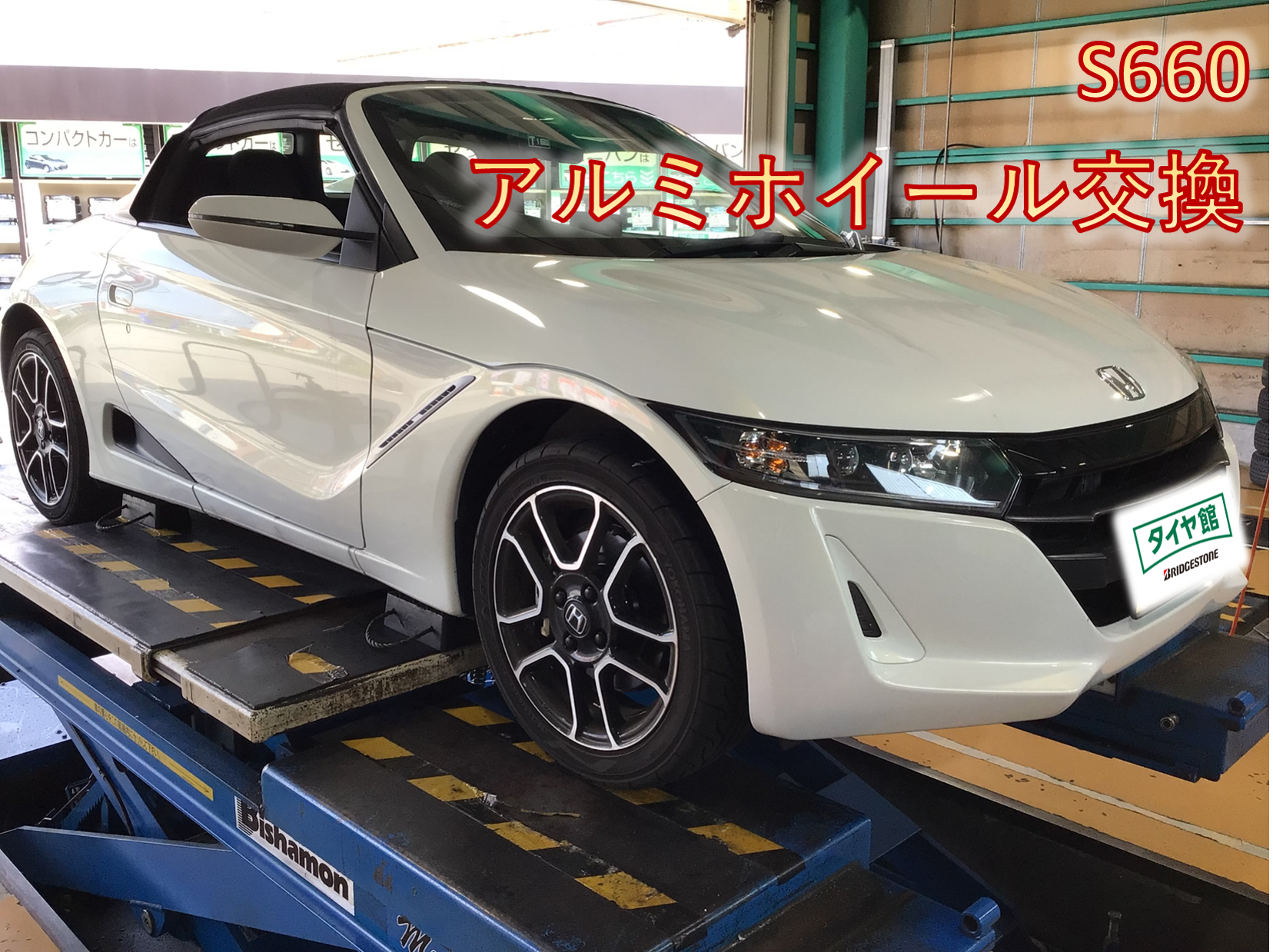 ② S660 前期型 純正アルミホイール(タイヤなし) ② S660 前期型 純正アルミホイール(タイヤなし) ② S660 前期型