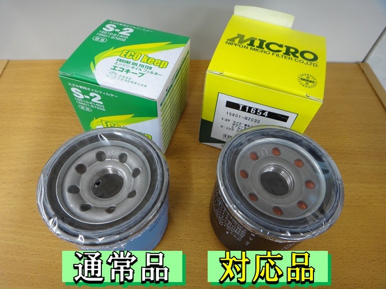 東洋エレメント オイルエレメント レンジャー FD8JGWG J08E 7600