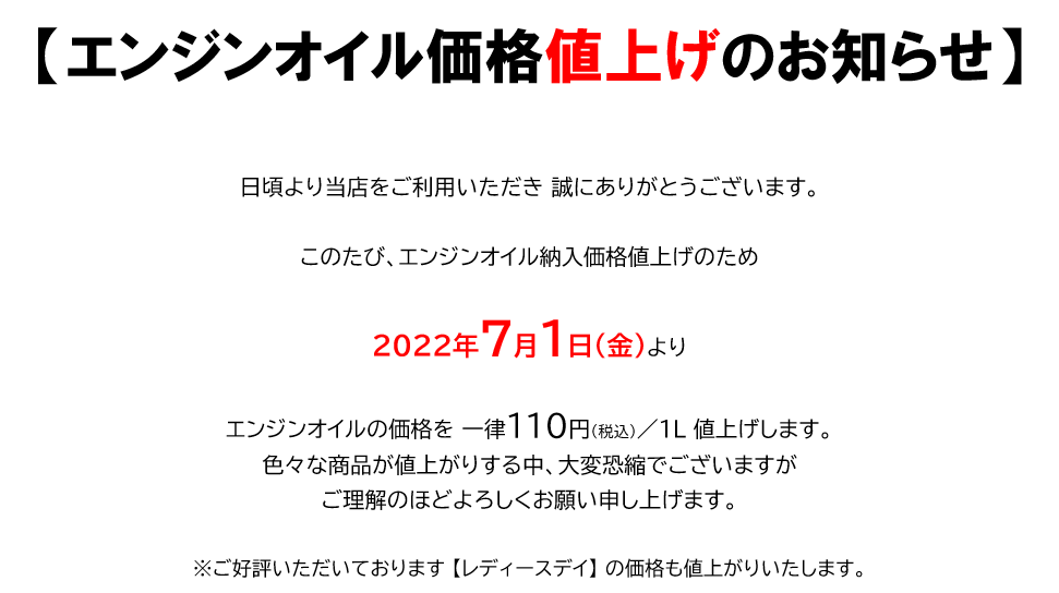 スタッフ作成のPOPです。