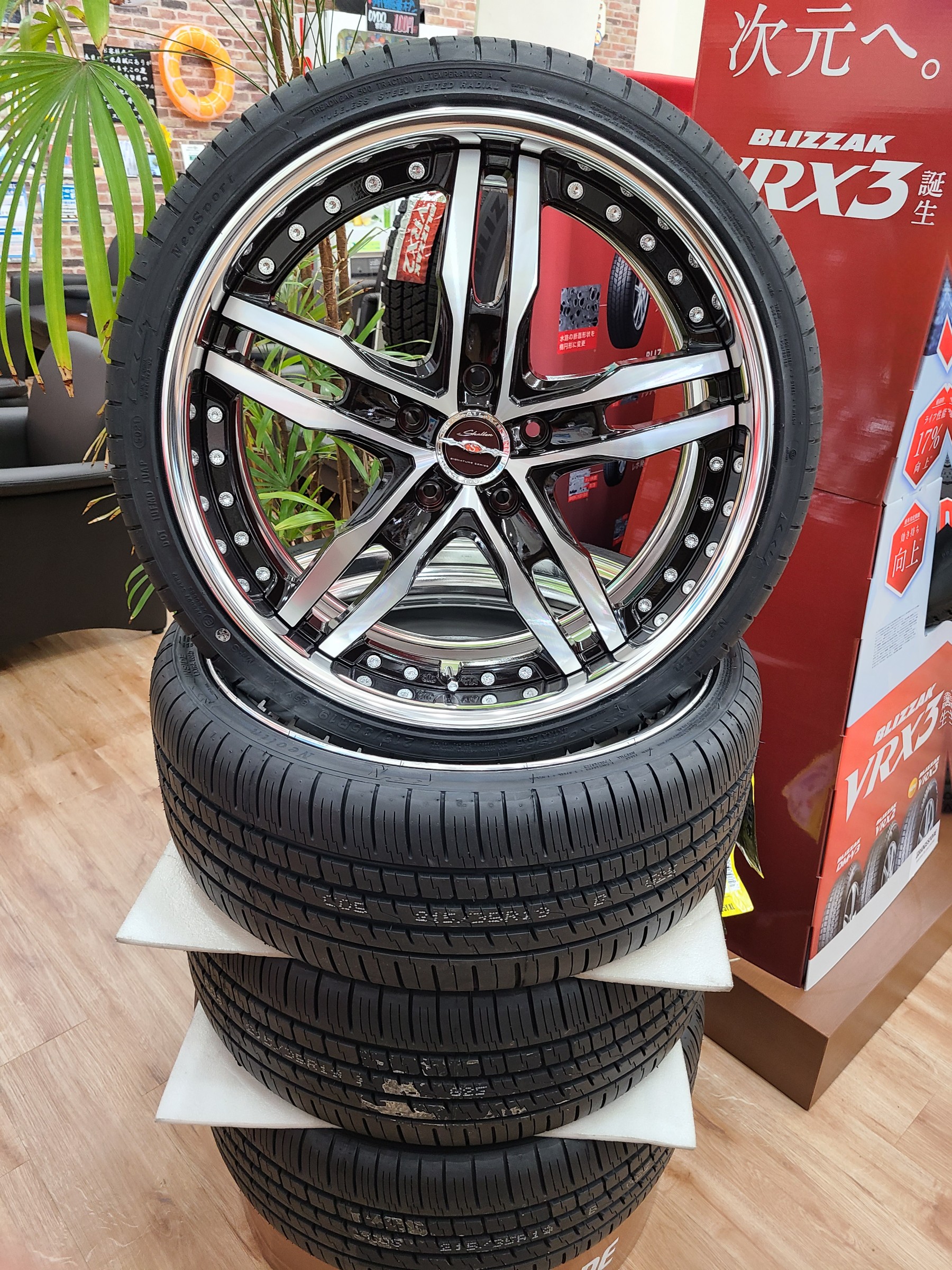 共豊 シャレン XF-55 | 店舗おススメ情報 | タイヤ館 安曇（長野県）