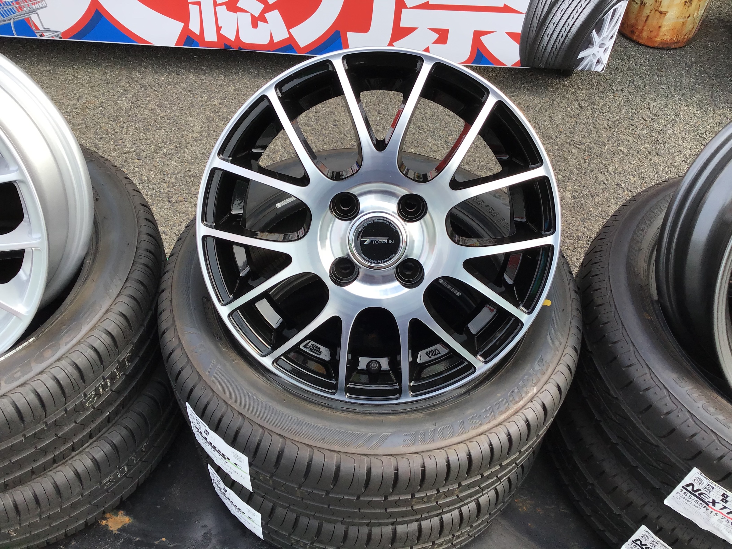 ブリヂストン　安い　ホイール