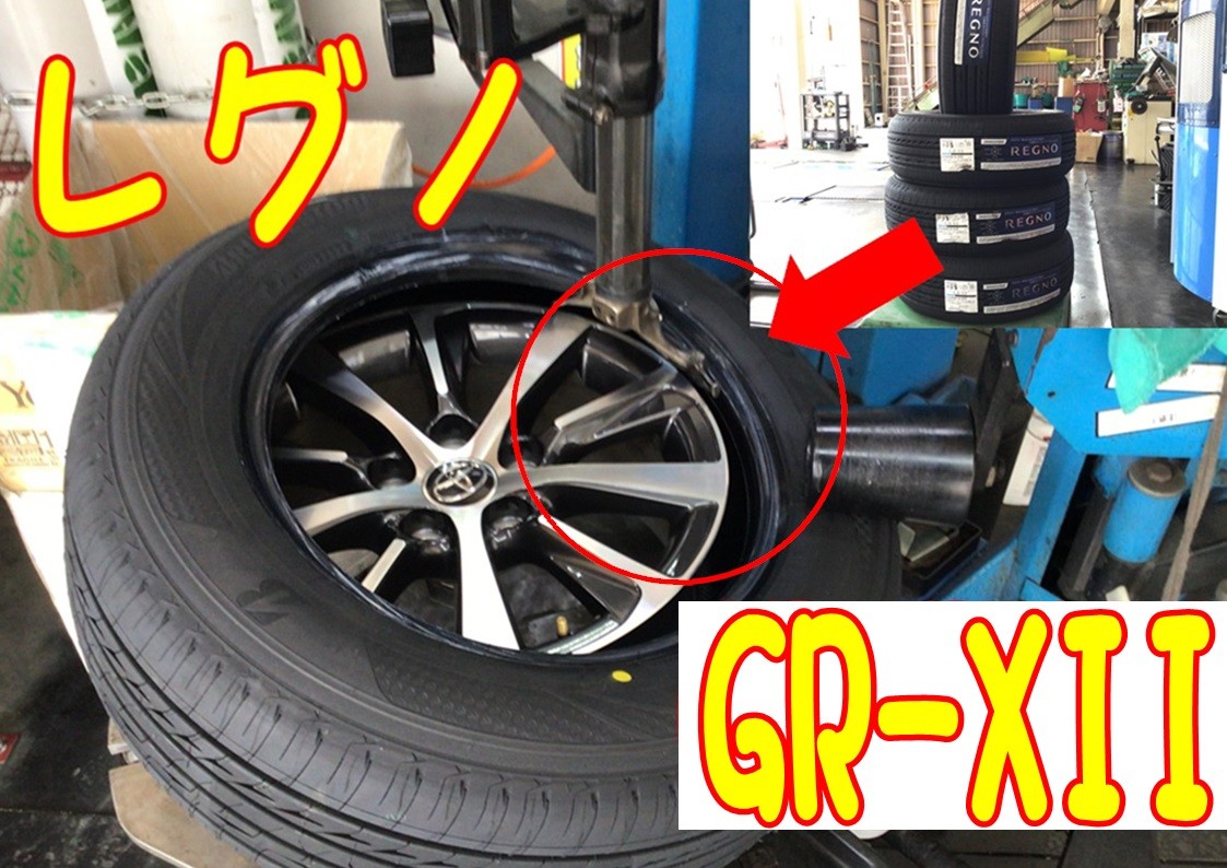 タイヤ交換　マークX