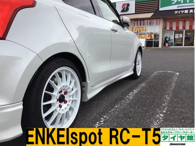 ☆ZC33S スイフトスポーツ ENKEI☆ | 店舗おススメ情報 | タイヤ館