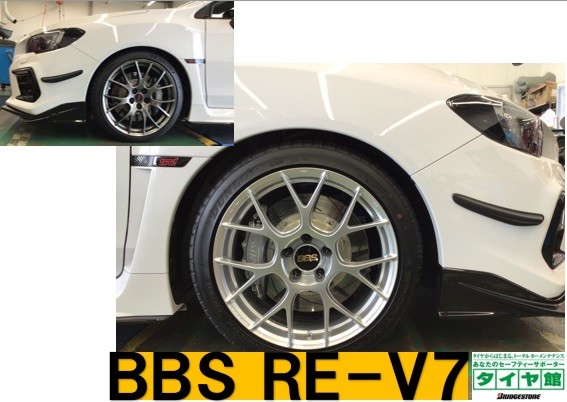 【専用出品】BBS RE-V7 BBS RE-V7 - 21