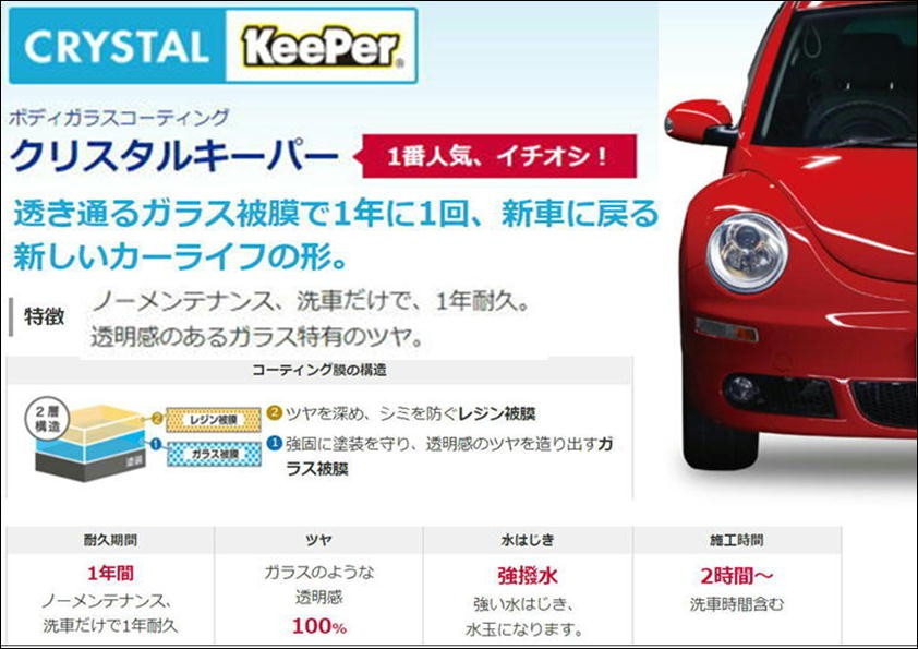 スタッフ作成POP