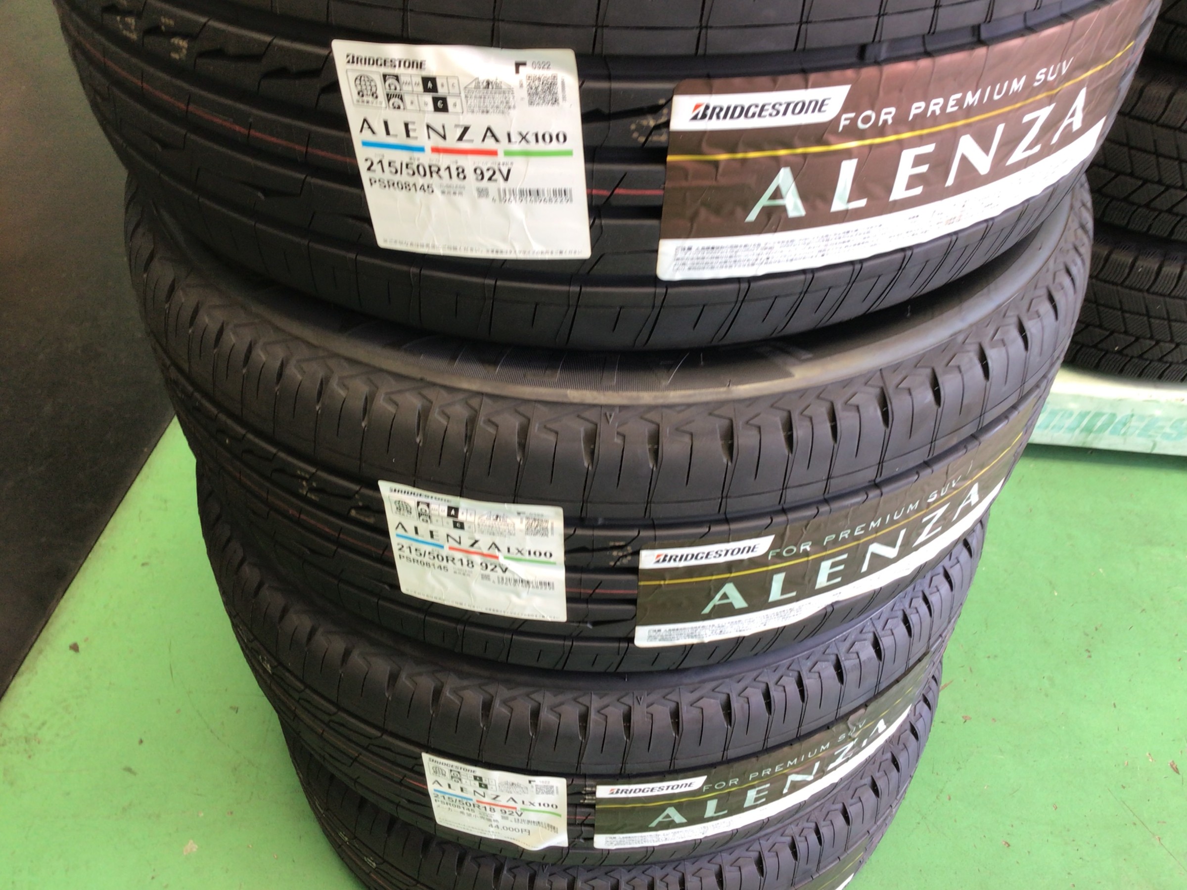 アレンザLX100タイヤ館廿日市