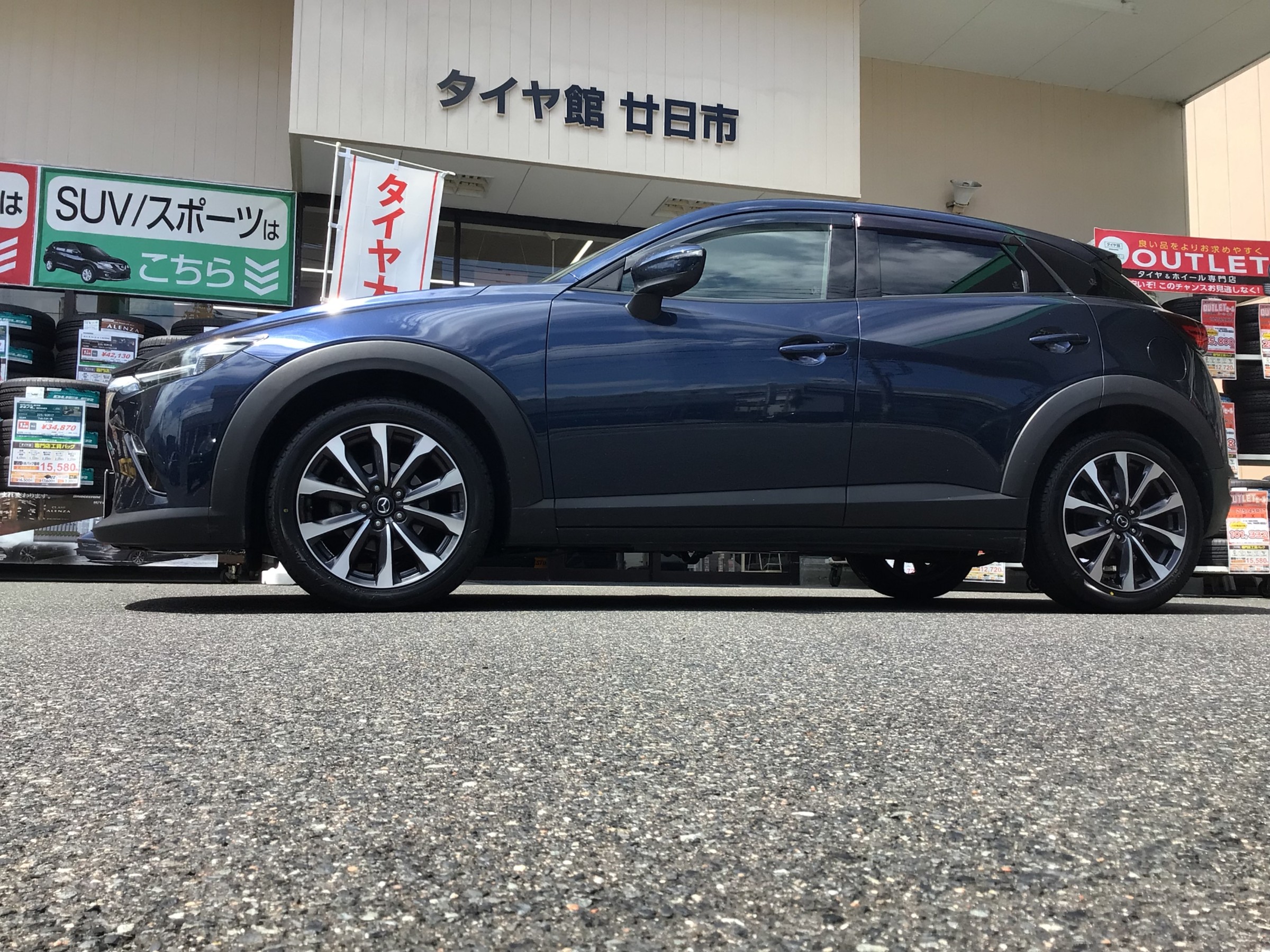 CX-3タイヤ館廿日市
