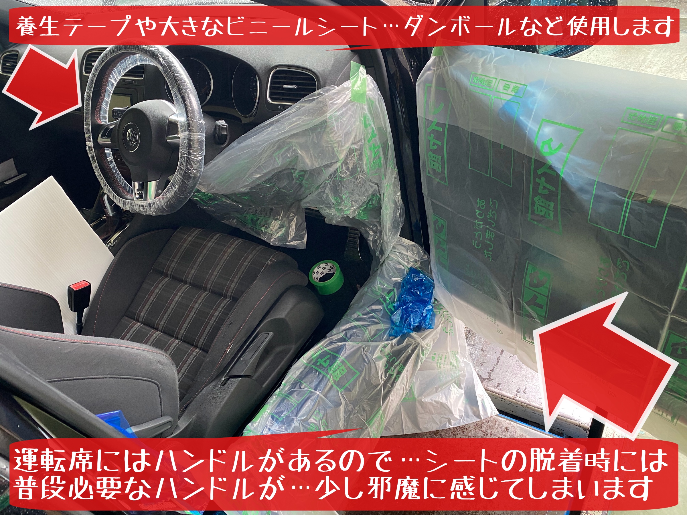 フォルクスワーゲン ゴルフ6　GTI レカロシート取り付け