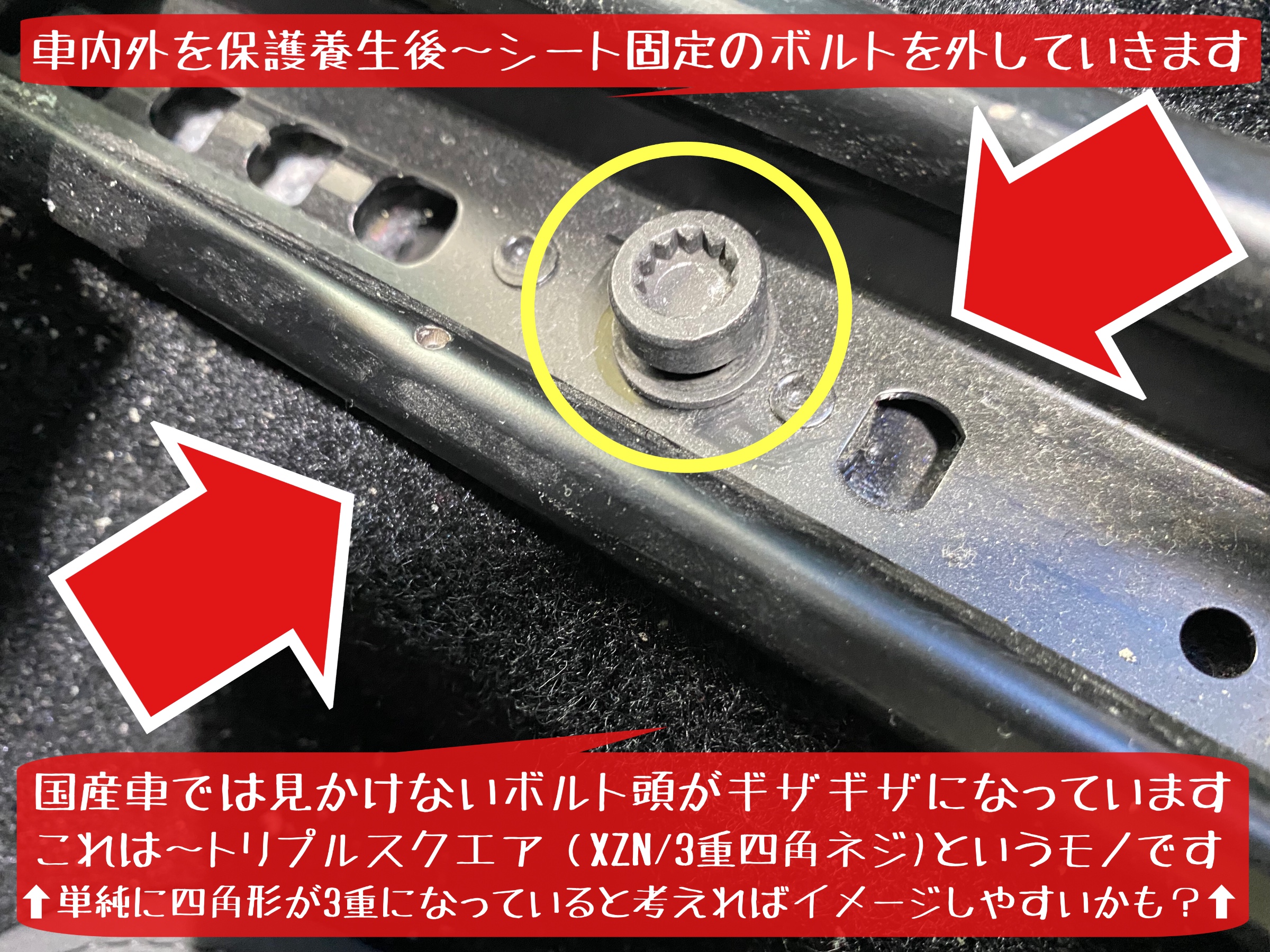 フォルクスワーゲン ゴルフ6　GTI レカロシート取り付け