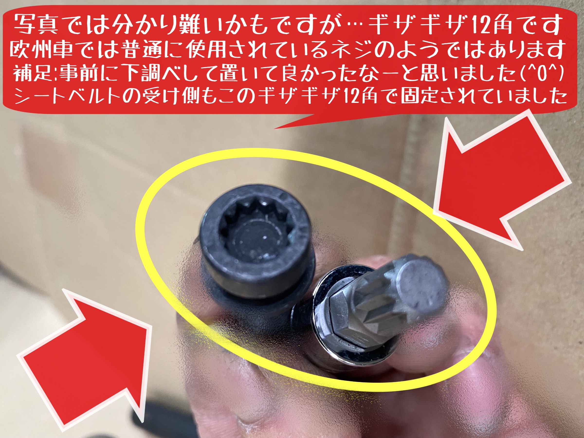 フォルクスワーゲン ゴルフ6　GTI レカロシート取り付け