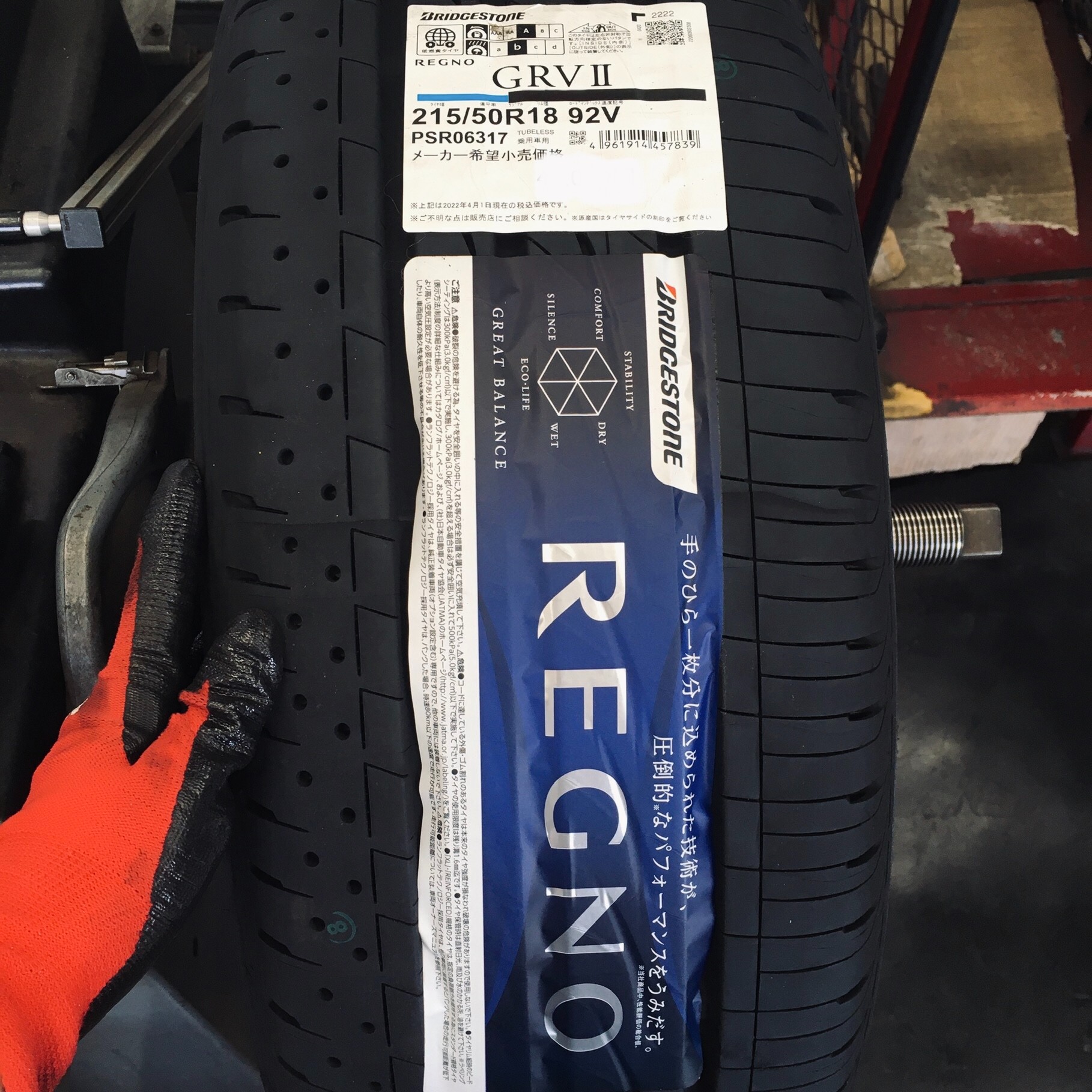 マツダCX-3 215/50R18 レグノGRVⅡ 取付 | 店舗おススメ情報