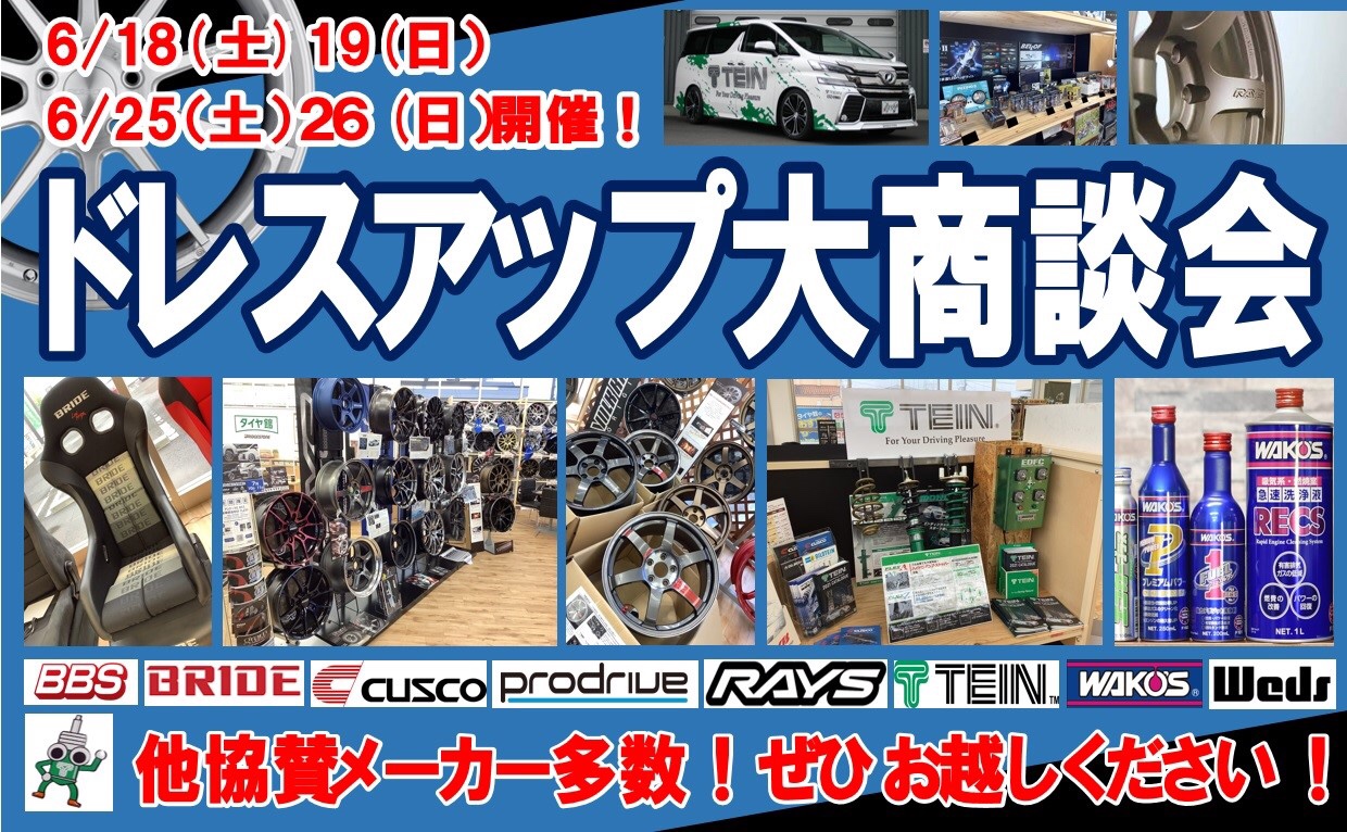 スタッフ
