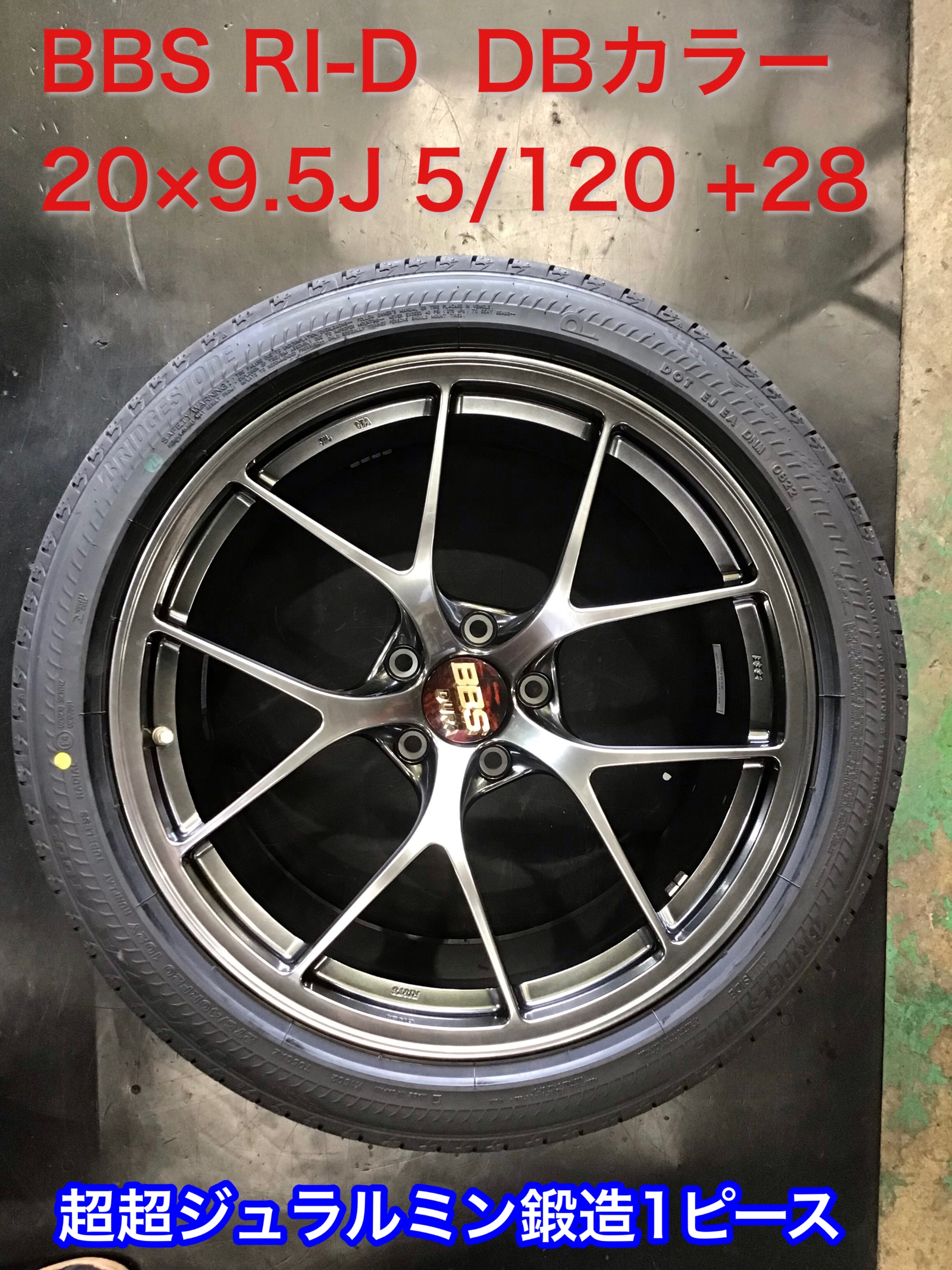 美品】BBS ホイール ファンアンブレラ 傘 日傘 RI-D RI-A （RI-A
