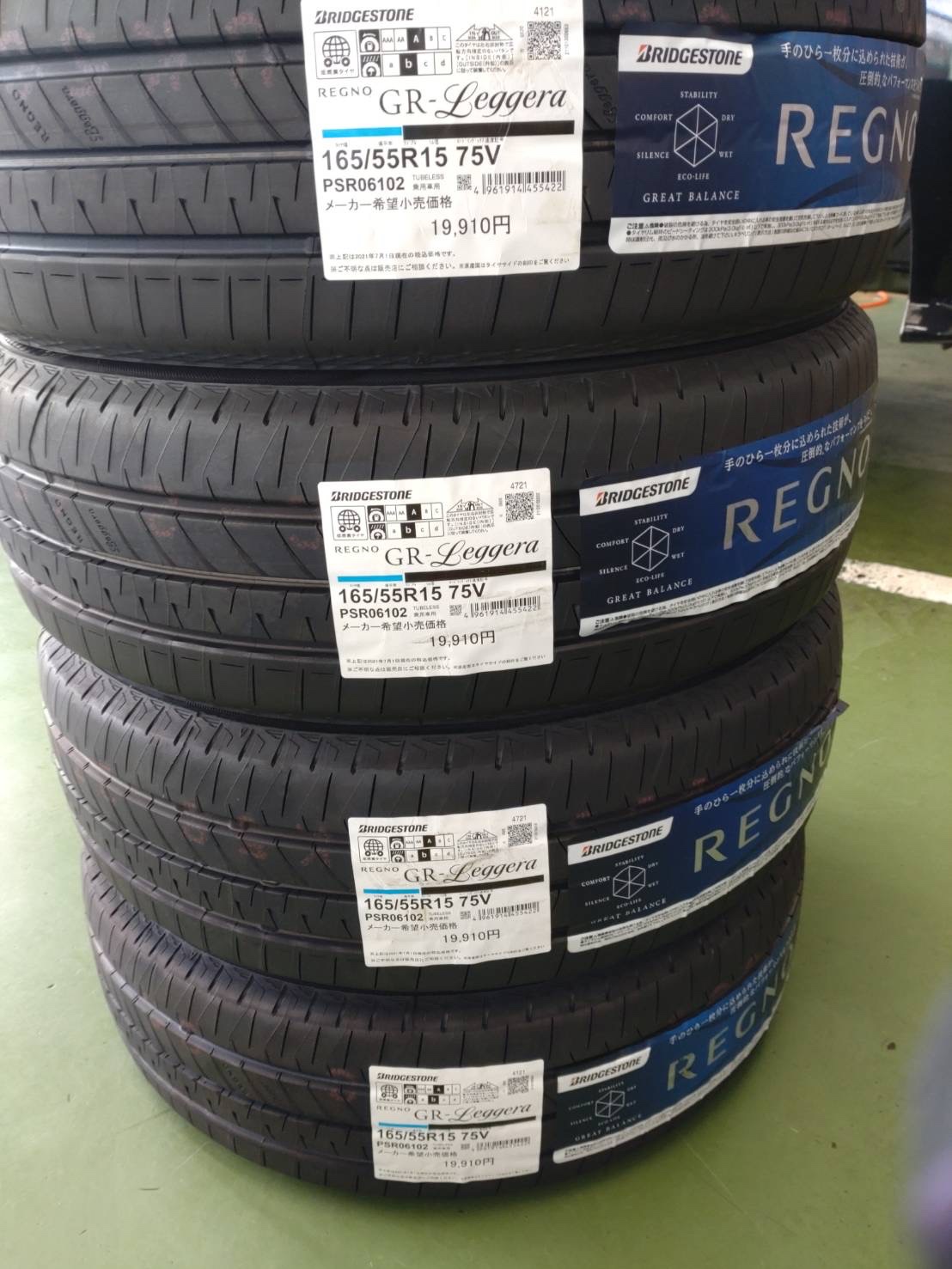 me⑤ マツダ・フレアワゴンカスタム・MM53S】タイヤ交換&アライメント調整