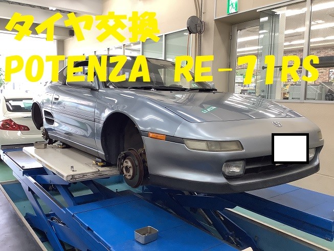 MR2 SW20　純正部品など　ジャンク Amazon | ホビージャパン HJ64 1/64 トヨタ MR2 (SW20) GT-S