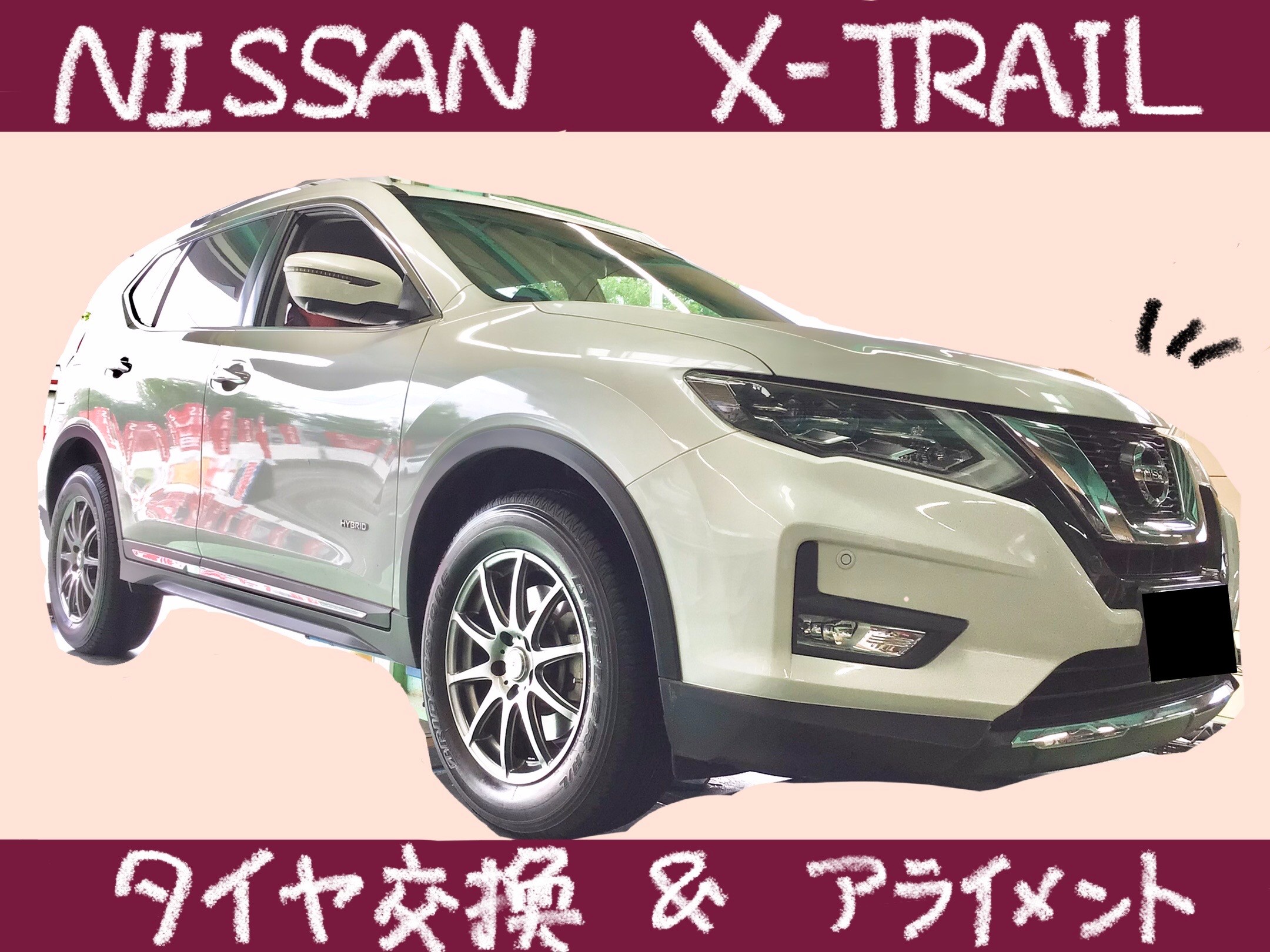 スタッフ撮影分