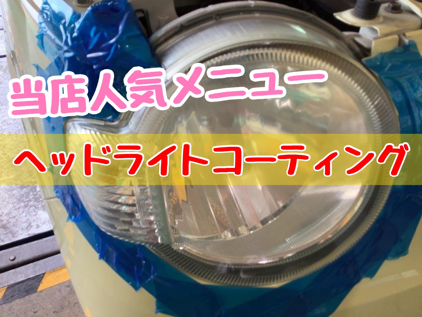 スタッフが撮影加工