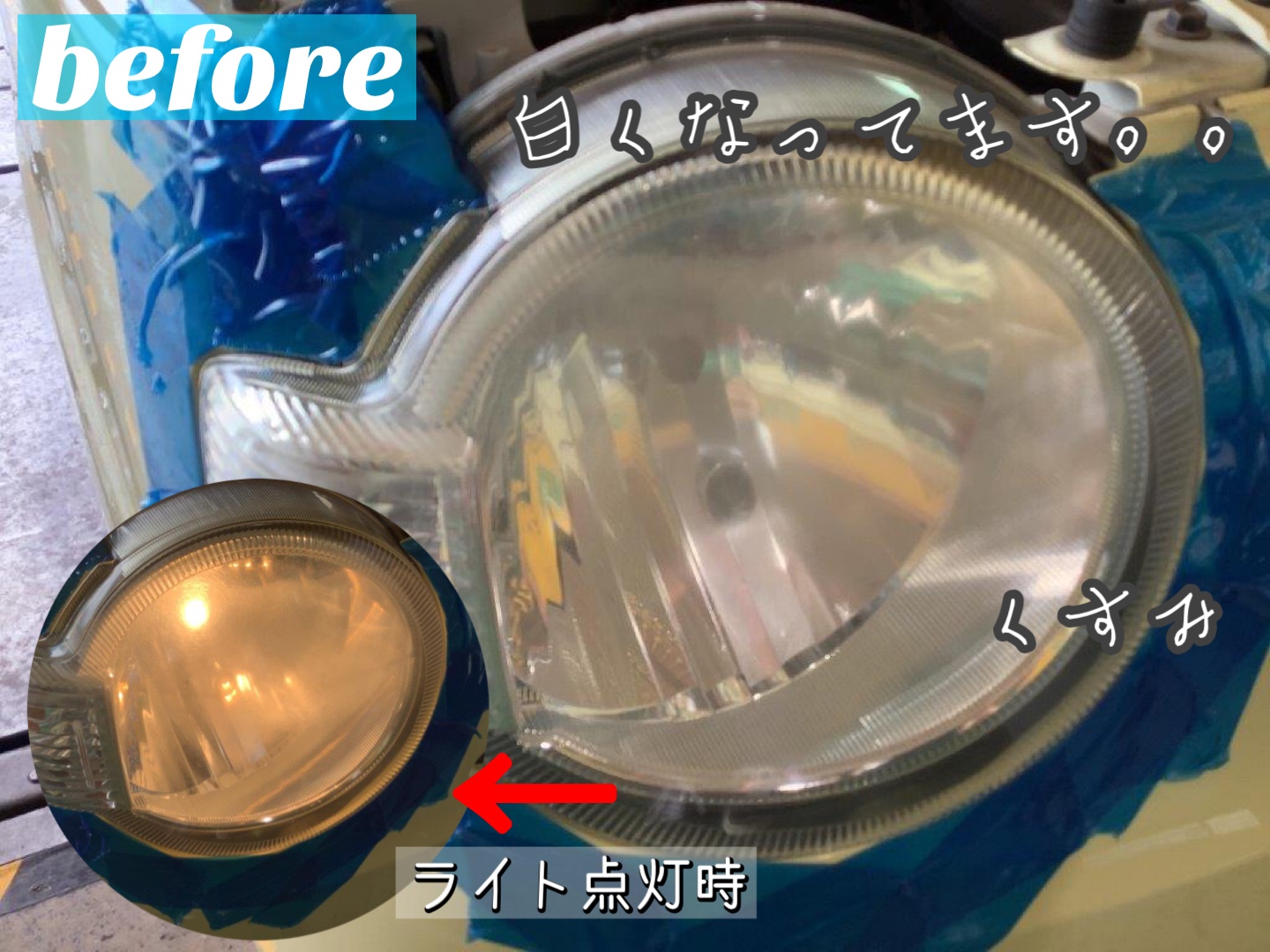 スタッフが撮影加工