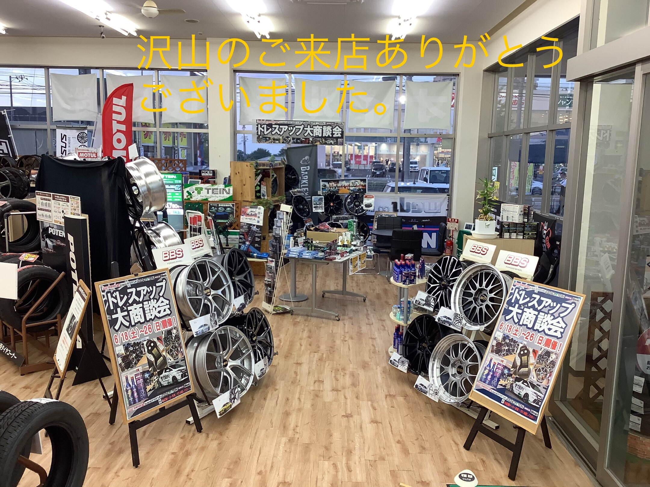 スタッフ撮影