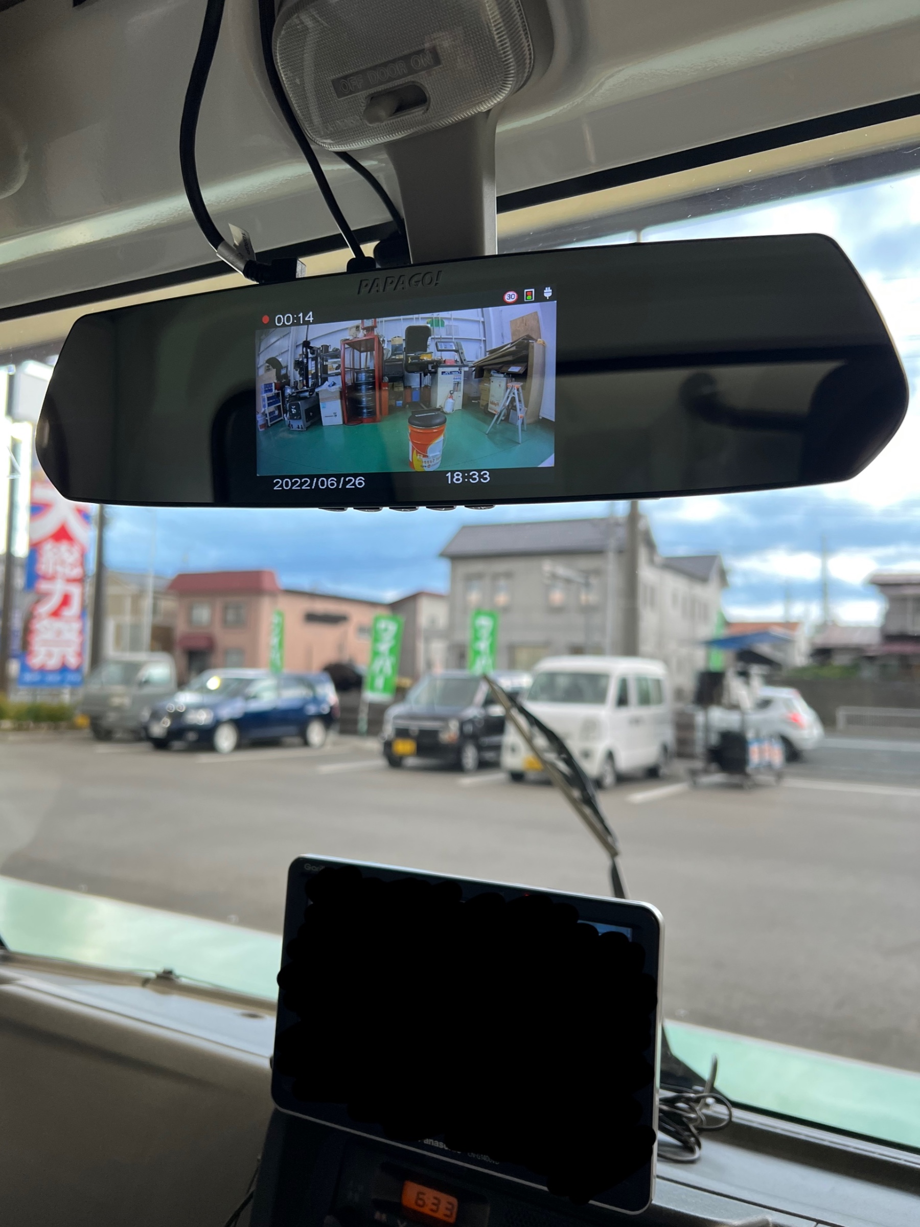 スタッフ撮影です