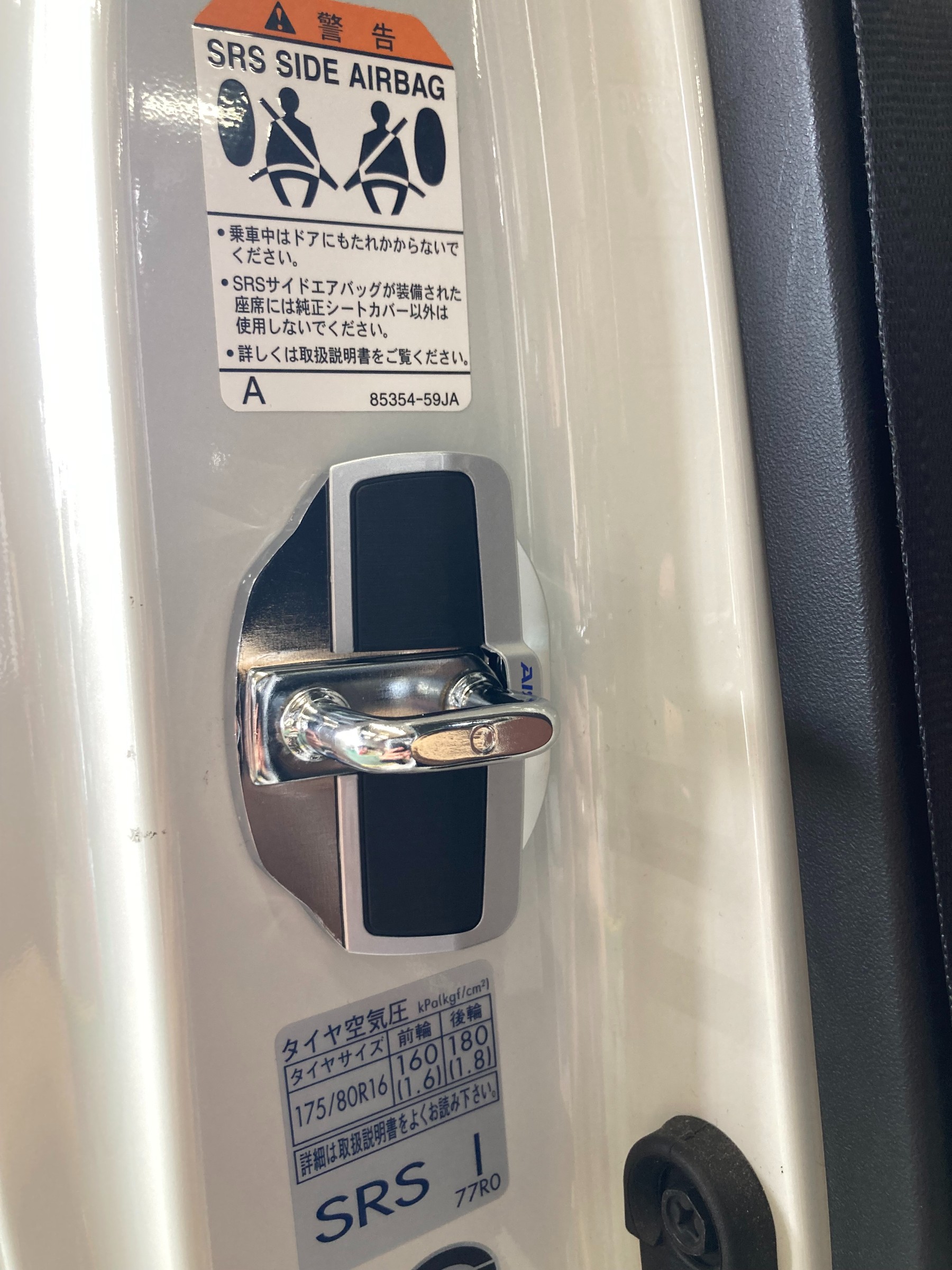 ドアスタビライザー取付け／スズキ ジムニーJB64 | 店舗おススメ