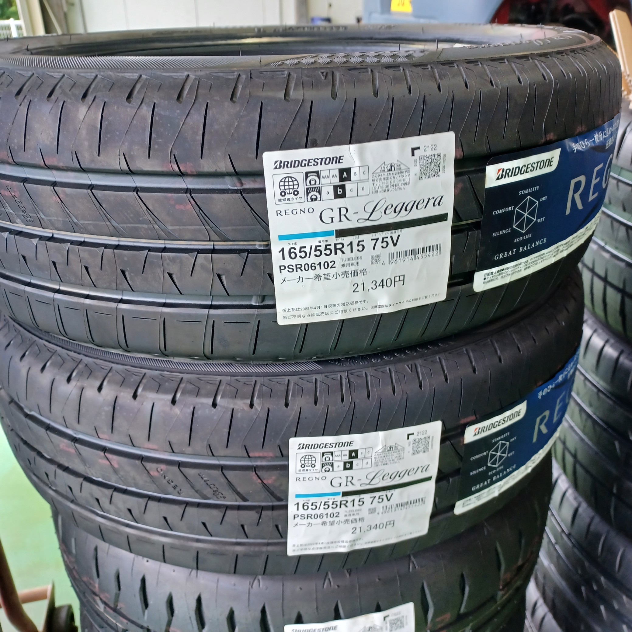 売り出し期間 タイヤ4本交換！165/55R15 レグノGR-レジェーラ/N-BOX