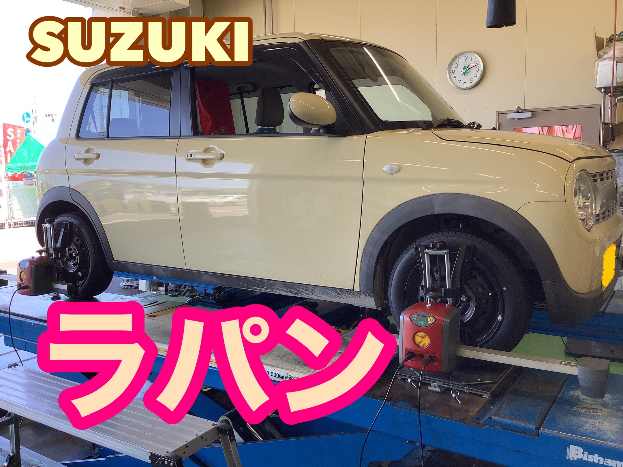 ☆スズキ ラパン タイヤ交換&アライメント調整(*^▽^*) | スズキ