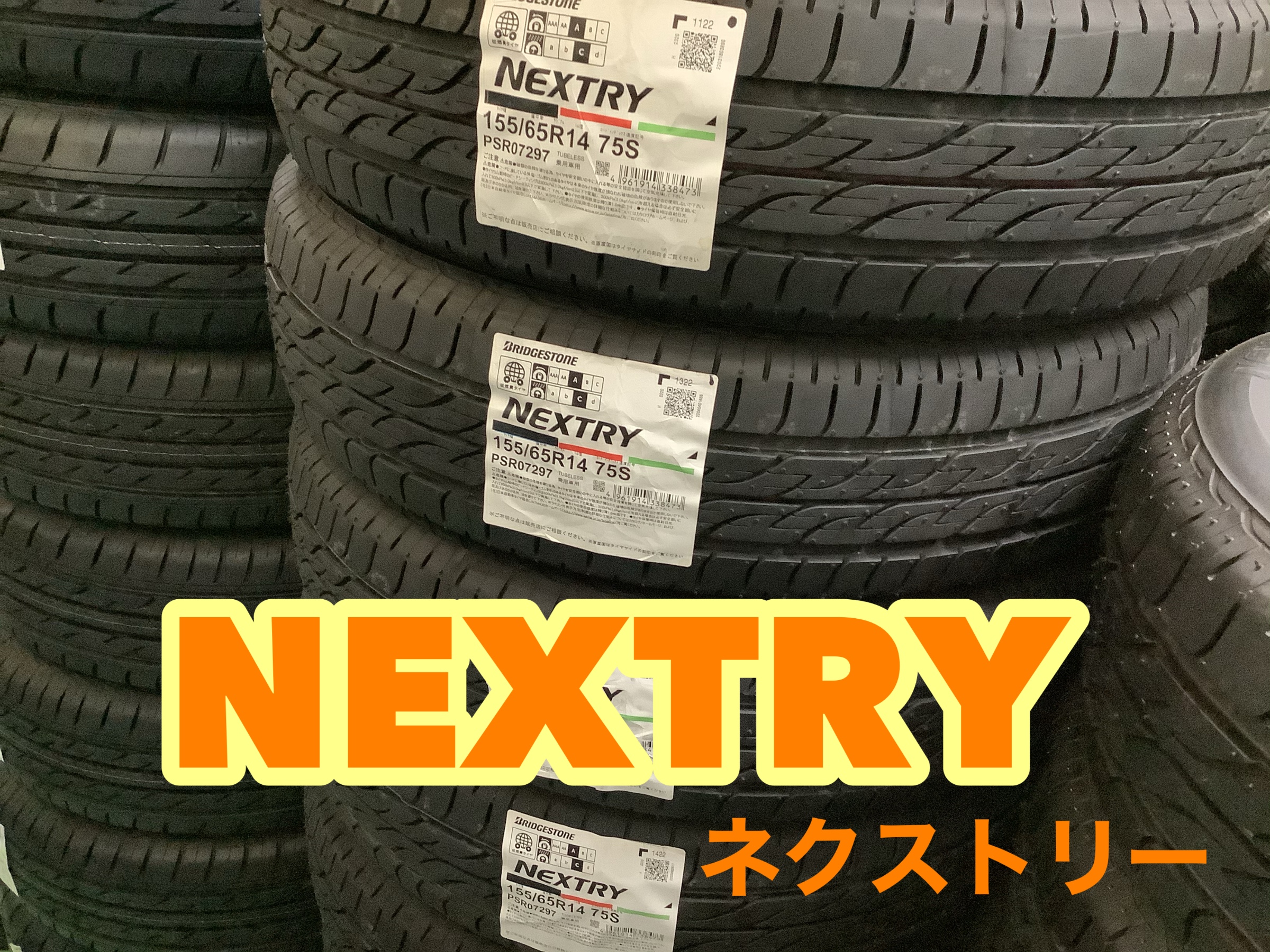 ☆スズキ ラパン タイヤ交換&アライメント調整(*^▽^*) | スズキ
