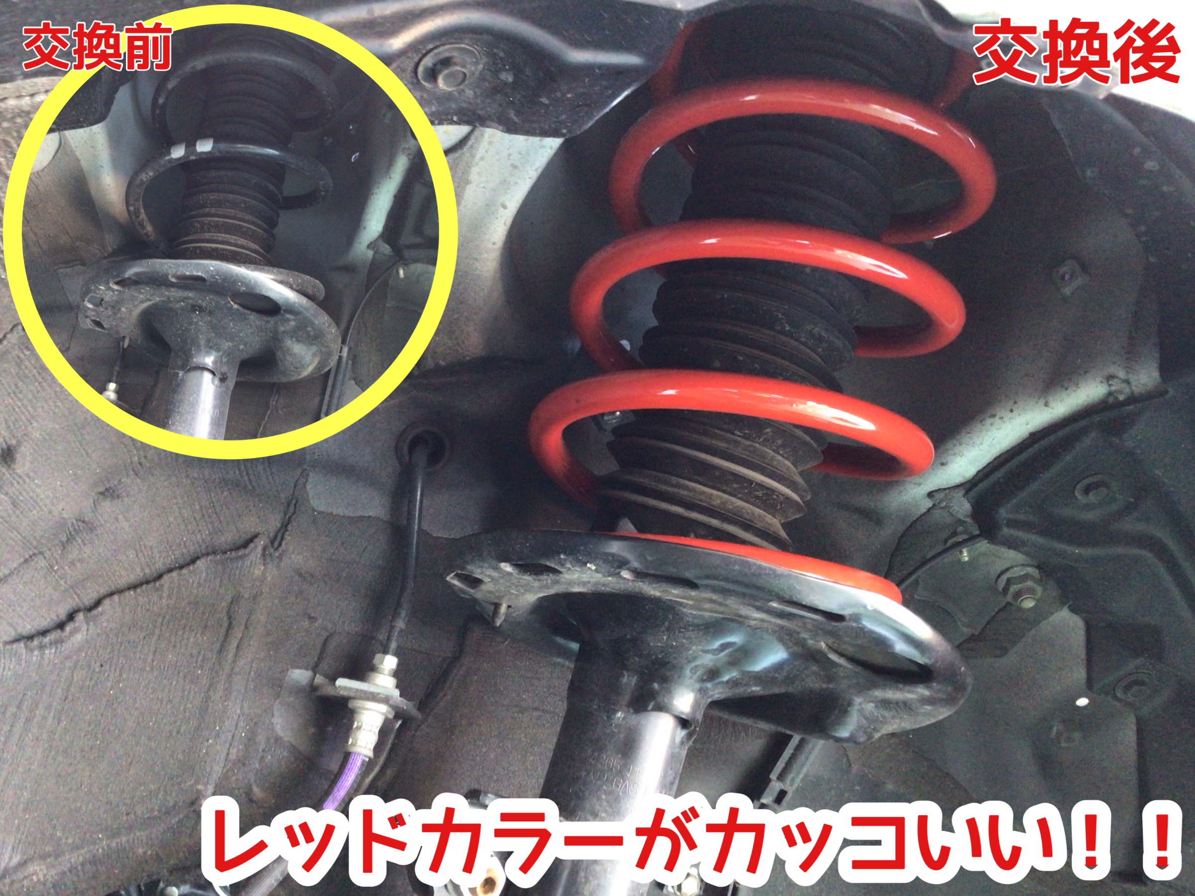 ☆【ダウンサス取付 アライメント調整】トヨタ エスクァイア