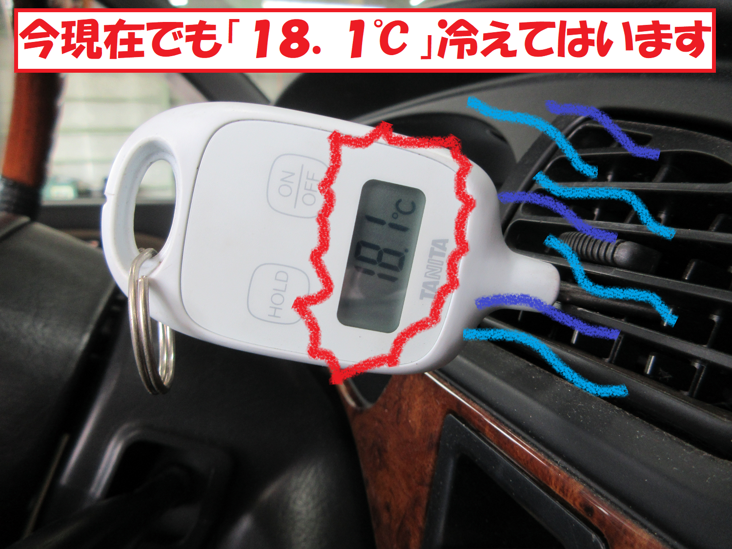連日の猛暑 カーエアコンはキチンと冷えていますか ダイハツ ミラジーノ その他 パーツ取付 各種用品取付 総和店こだわり作業 タイヤ館 総和 茨城県のタイヤ カー用品ショップ タイヤからはじまる トータルカーメンテナンス タイヤ館グループ