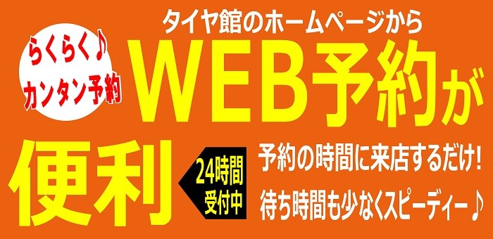 スタッフが作成した画像