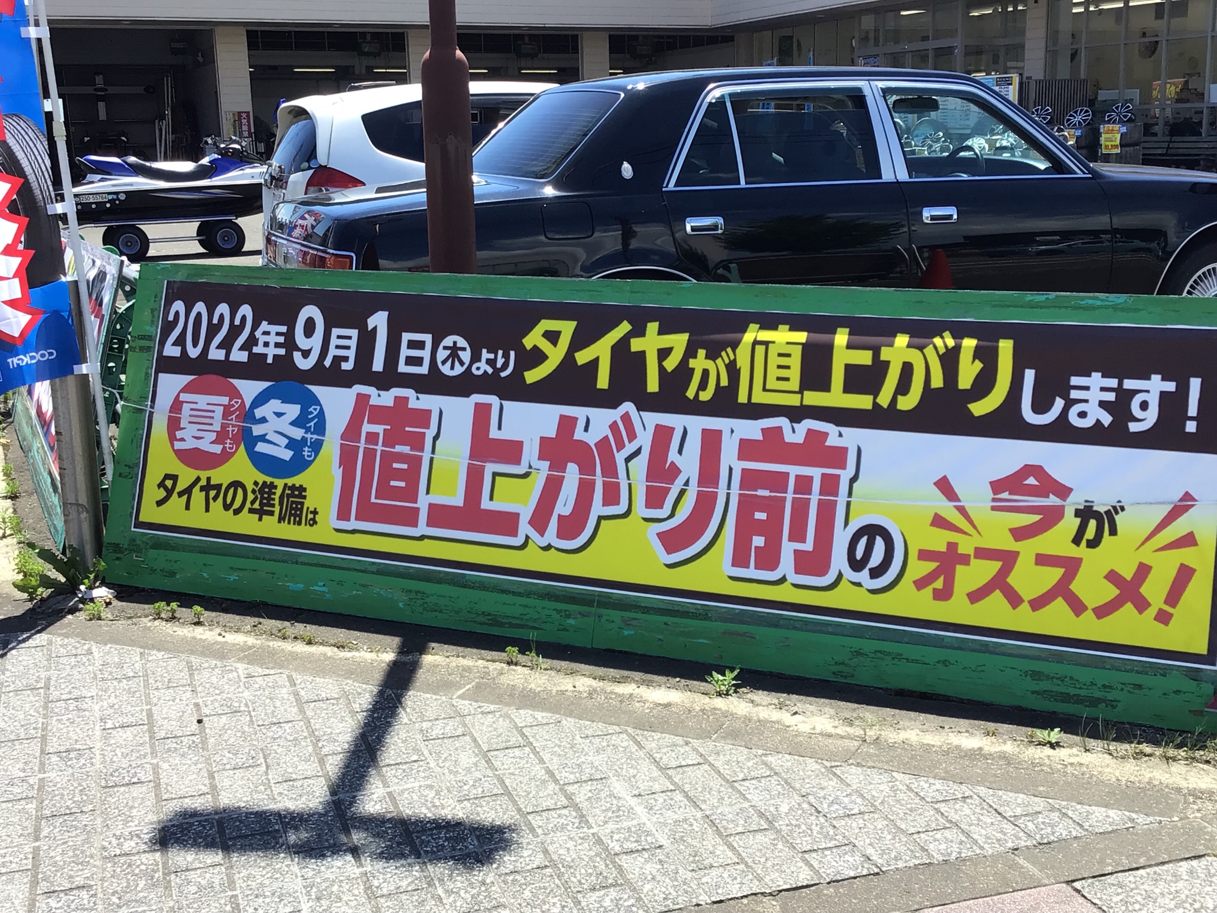 スタッフ