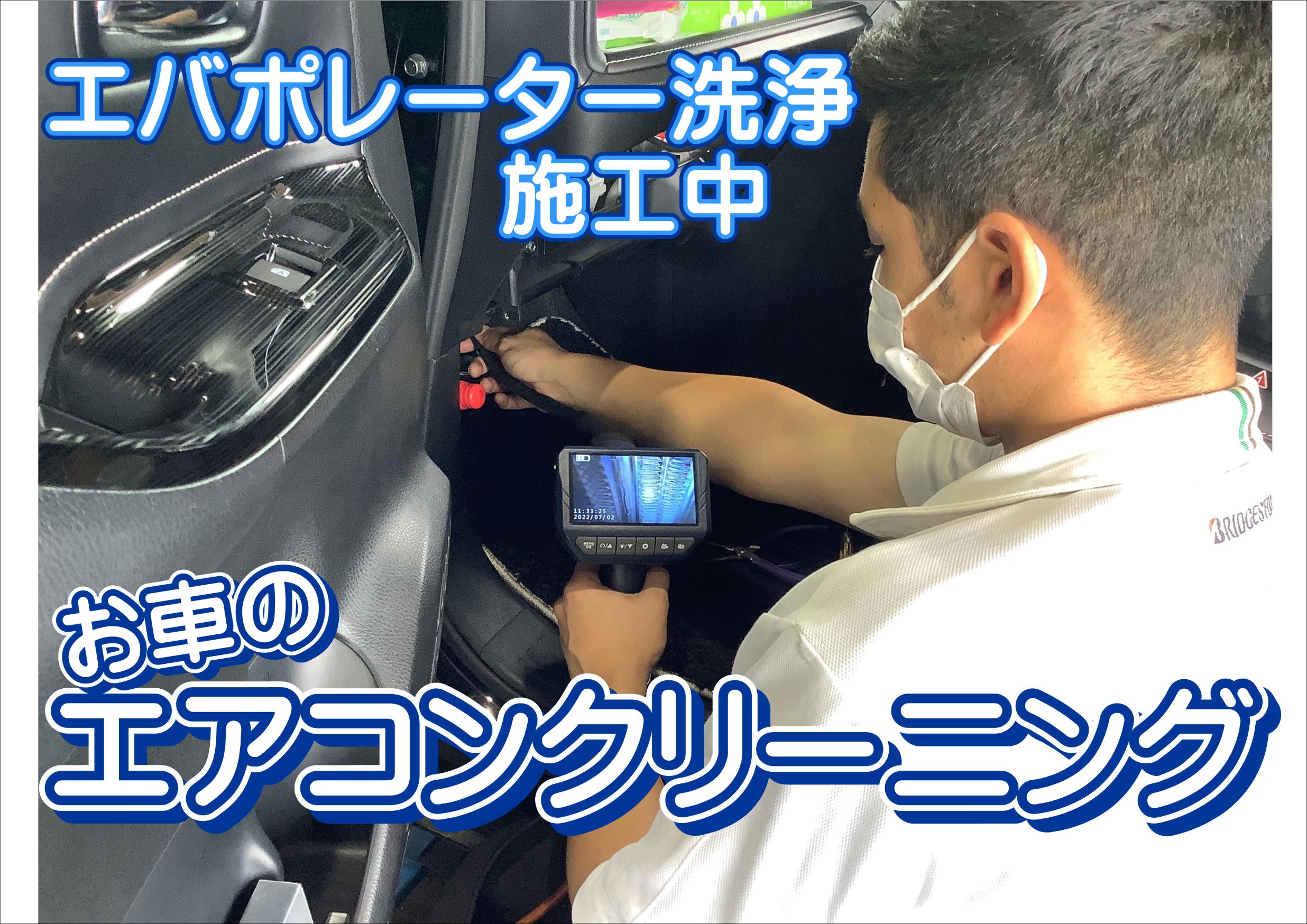 エアコン洗浄 エバポレーター エアコンクリーニング ウルト 洗浄 除菌 トヨタ アルファード メンテナンス商品 その他 無料安全点検 メンテナンスグリーンパス発行 車検 板金塗装 スタッドレス メンテナンス 下廻り防錆コーティング ウルト防錆 室内消