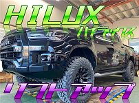 HILUX125 リフトアップ】BATTLEZ リフトアップセット VFCA ver.B HILUX125 リフトアップ】BATTLEZ リフトアップセット VFCA ver.B