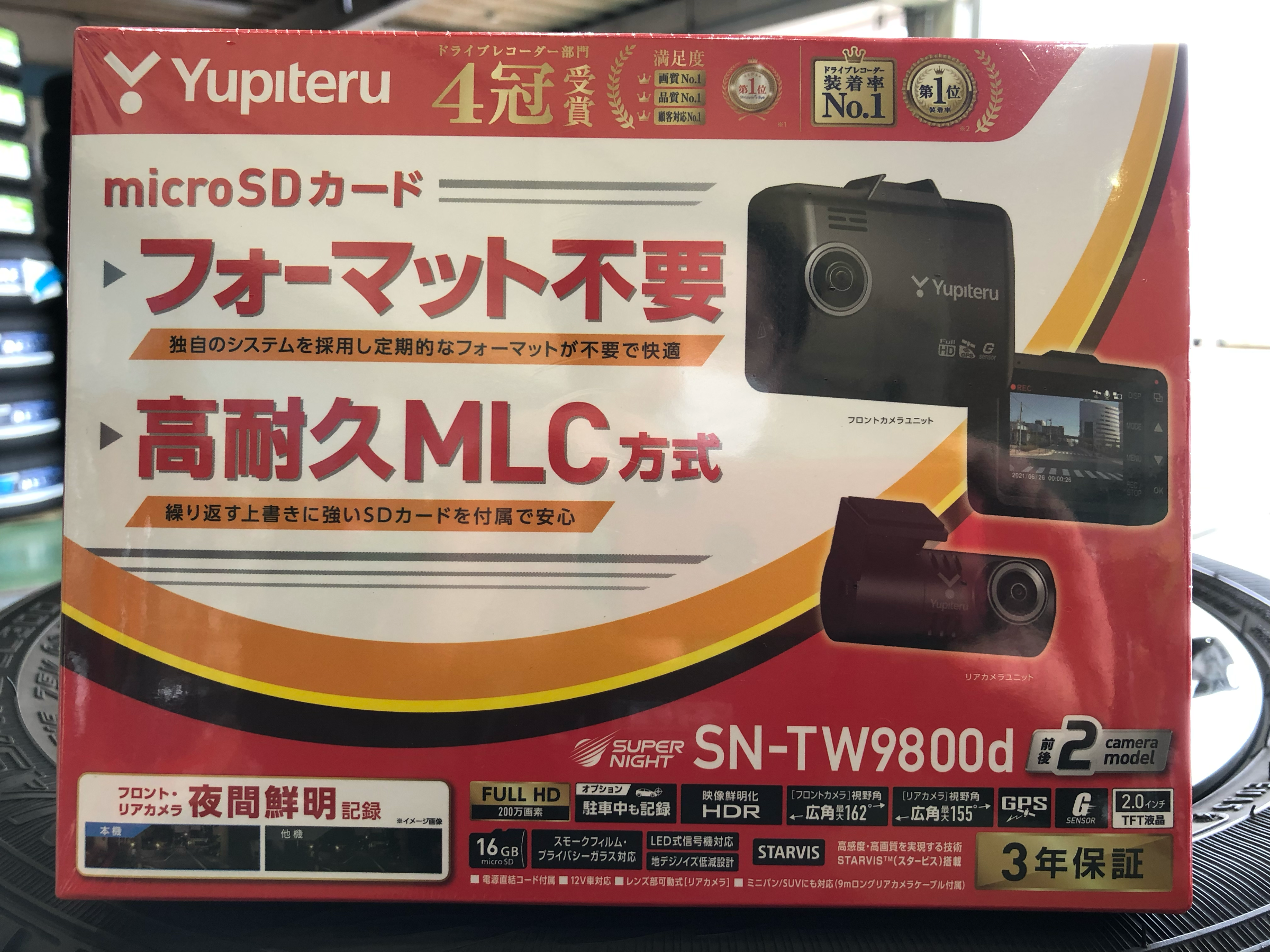 ドラレコ！お任せください！ | 店舗おススメ情報 | タイヤ館 六日町