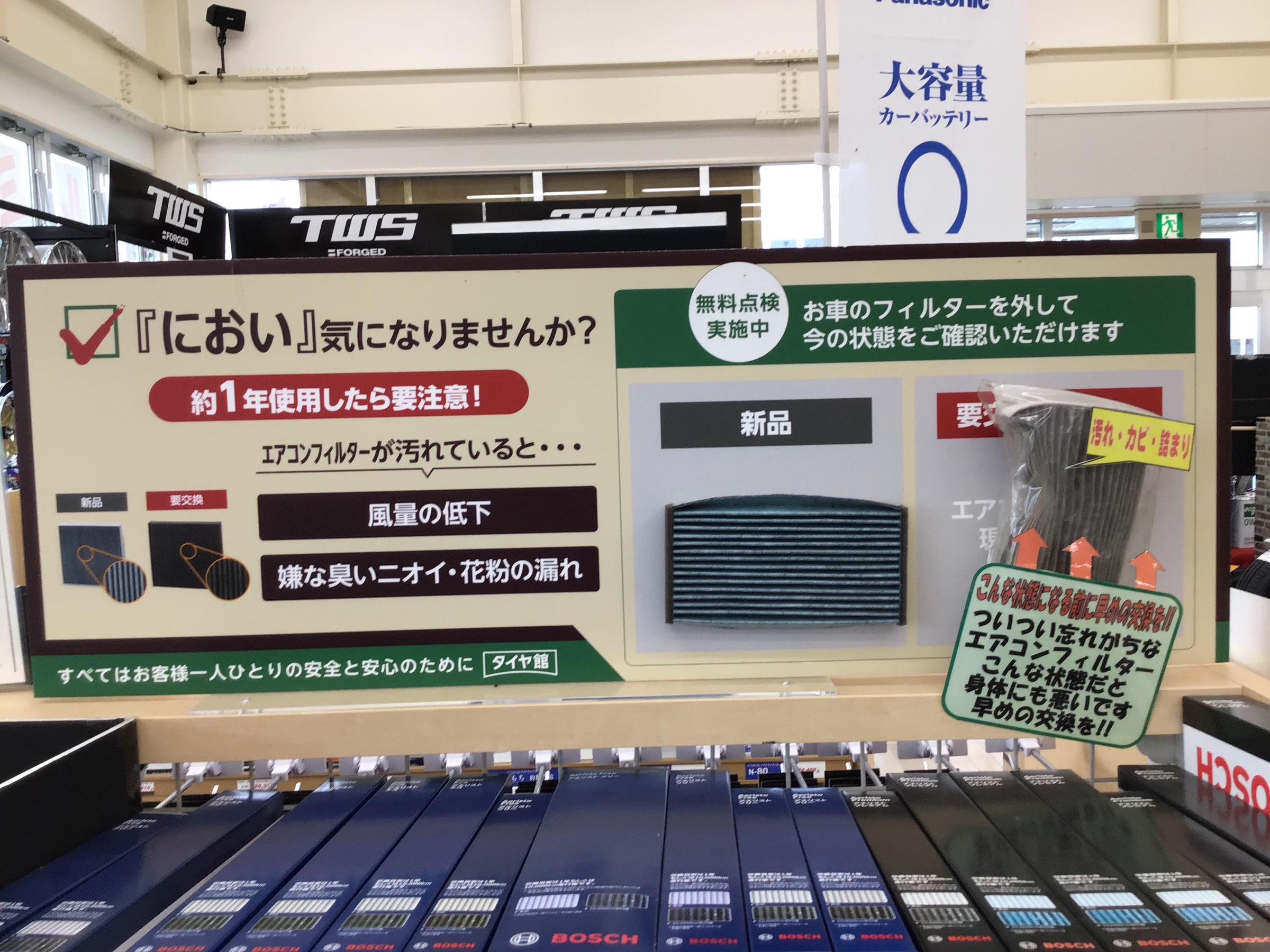 自店撮影画像になります