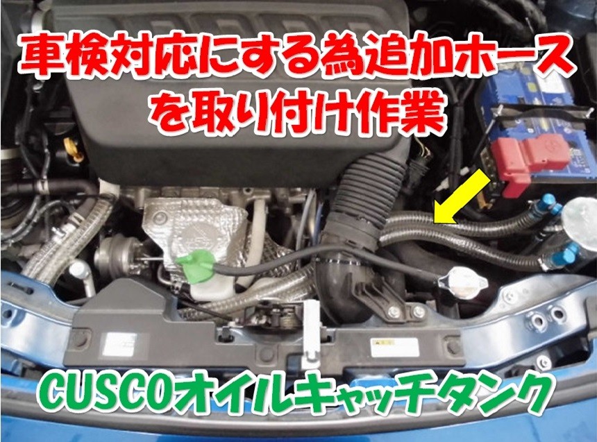 レイル Beatrush オイルキャッチタンク スイフトスポーツZC32S用 楽天市場】Beatrush オイルキャッチタンク スズキ スイフト